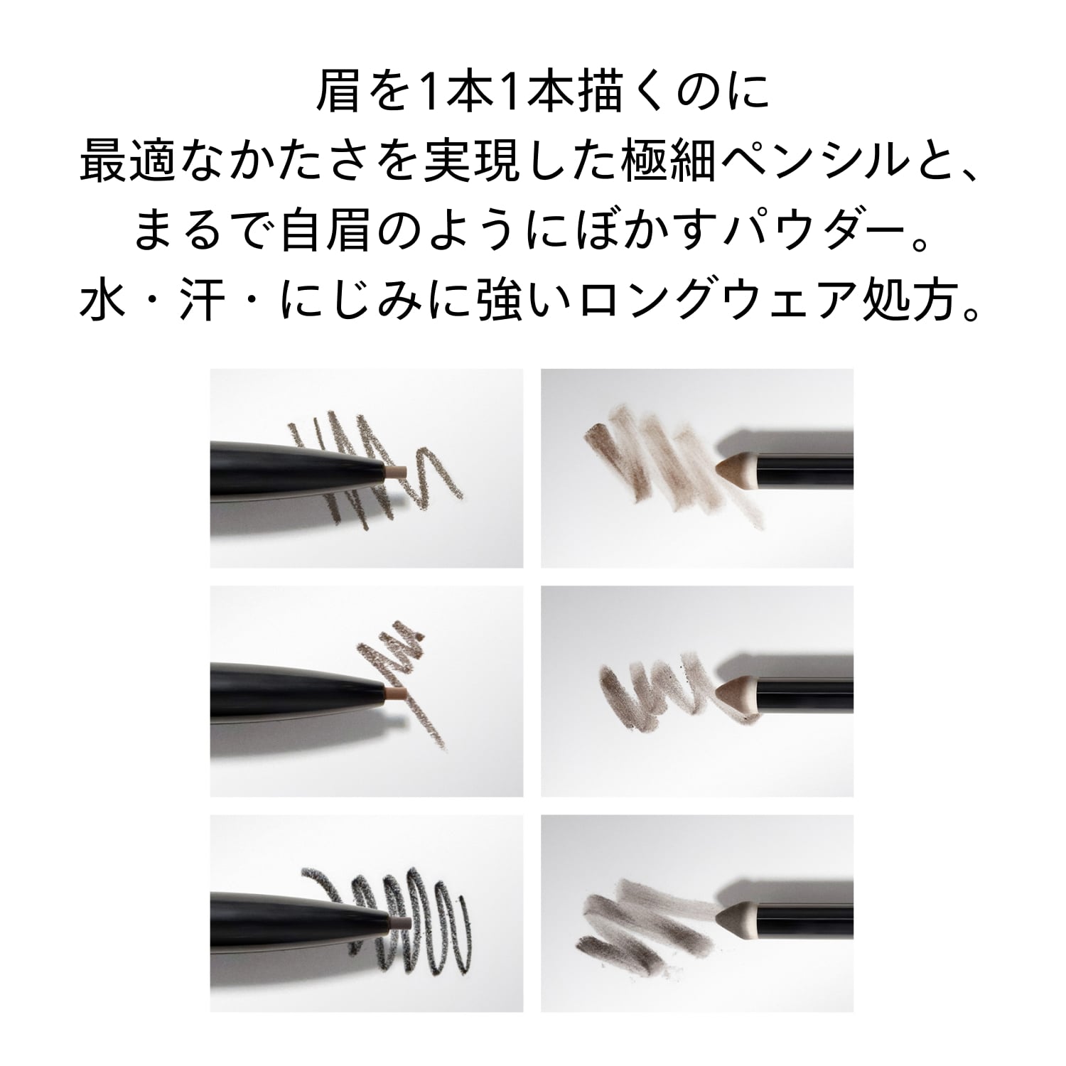 ブロウインクトリオ／02　Taupe image number 5