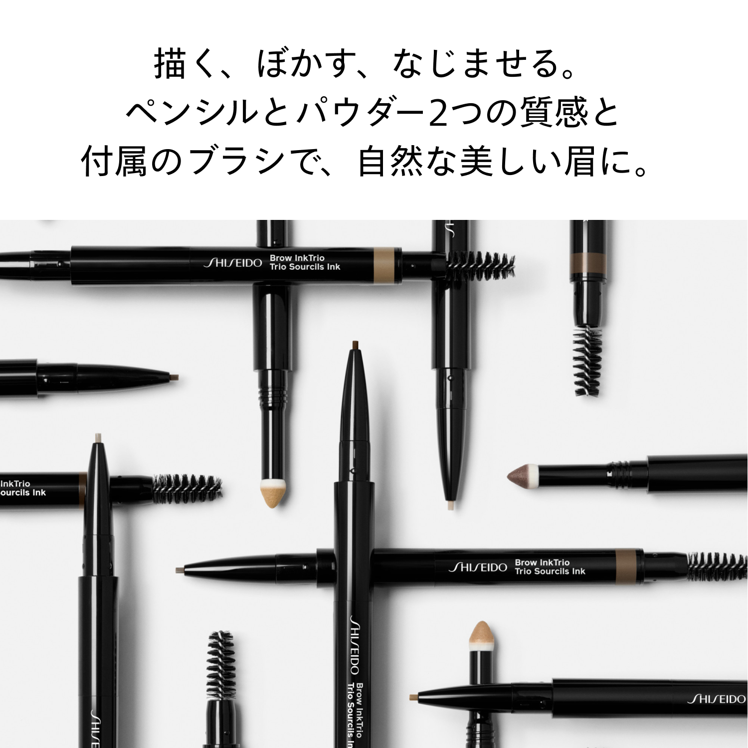 ブロウインクトリオ／03　Deep Brown image number 4