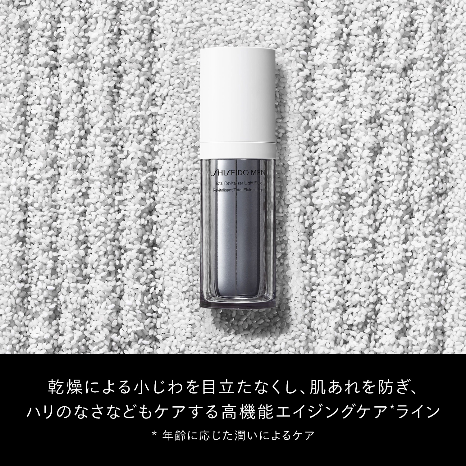 トータルＲ　ライトフリュイド　Ｎ image number 5