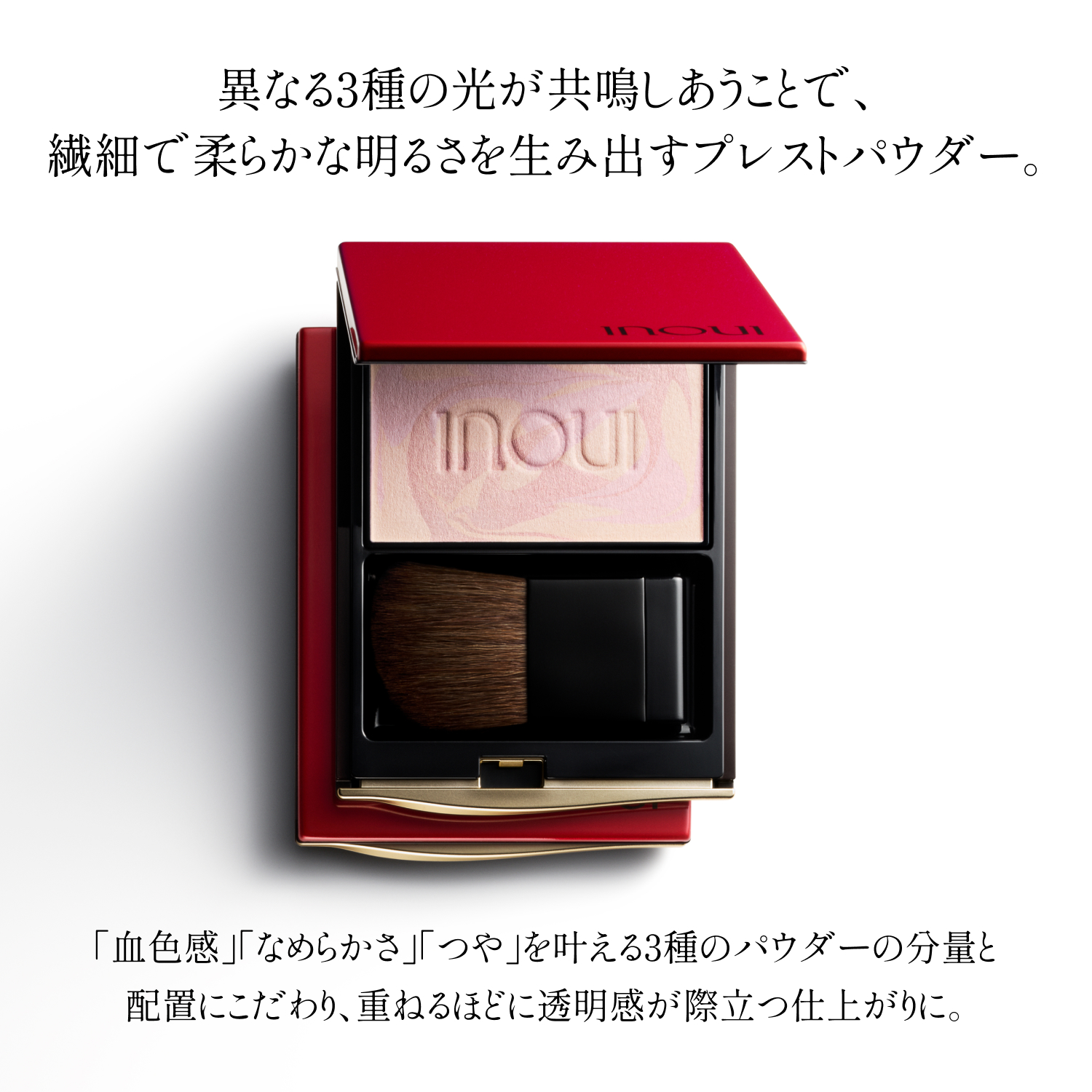 プレストパウダー image number 3