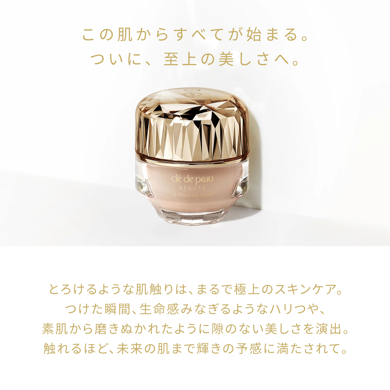 ル・フォンドゥタンｎ／オークル00 image number 3