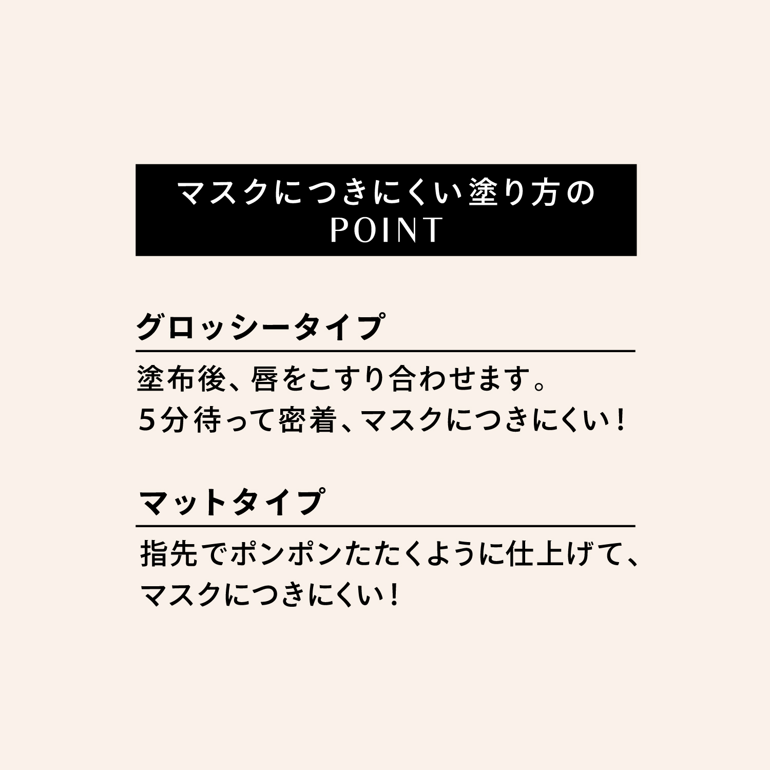 マキアージュ　ドラマティックリップカラー　（グロッシー）／PK431　チェリージュレ image number 6
