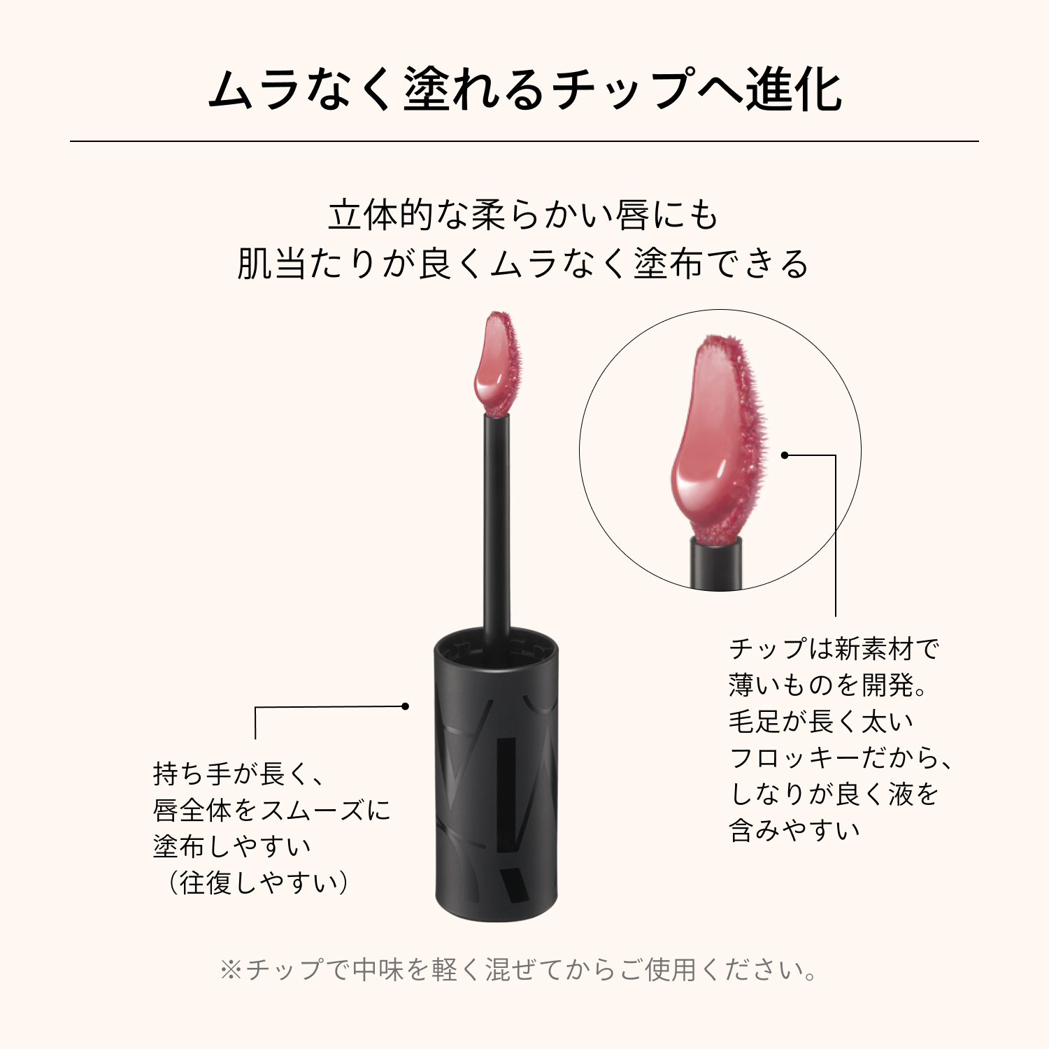マキアージュ　リップグロウボム／RS515　あずきボム image number 9