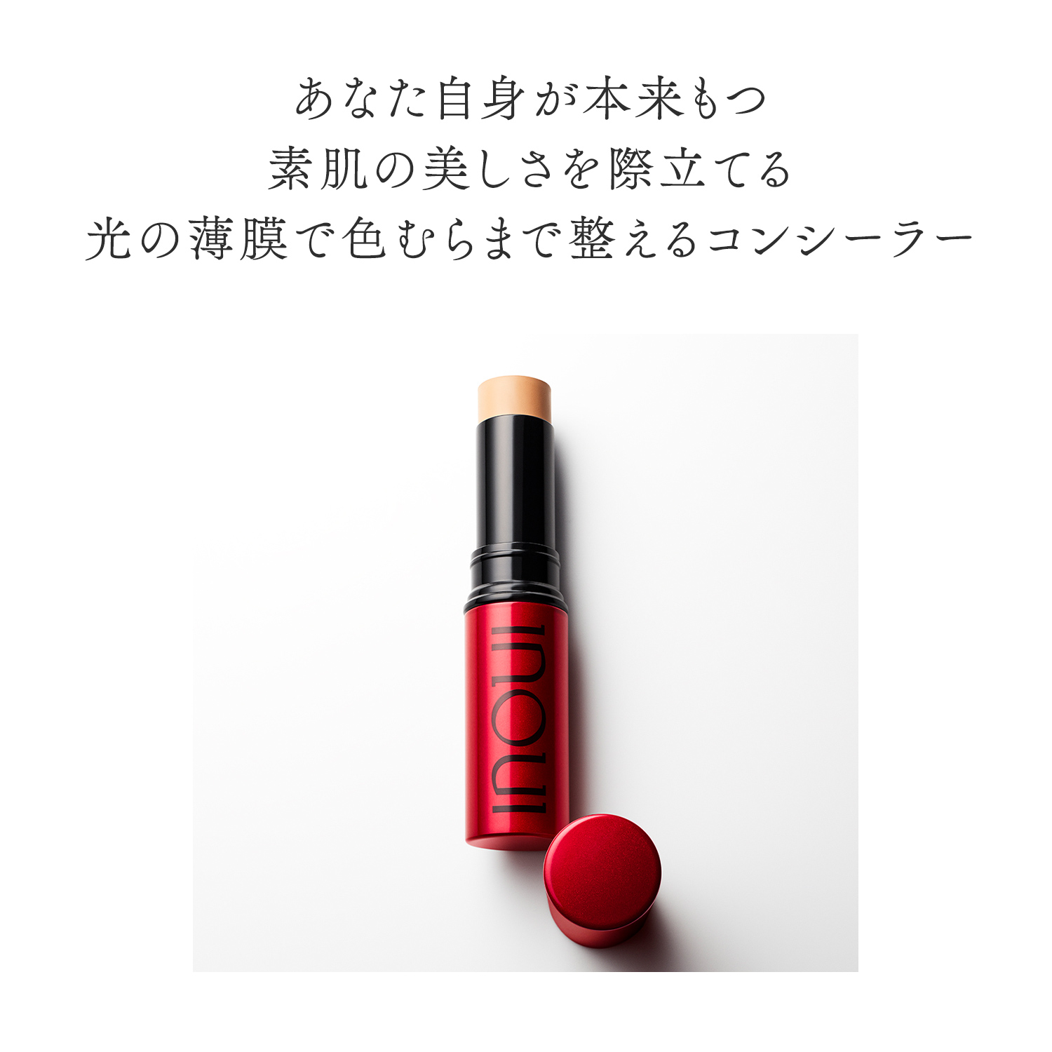 コンシーラー／02　ミディアム image number 4