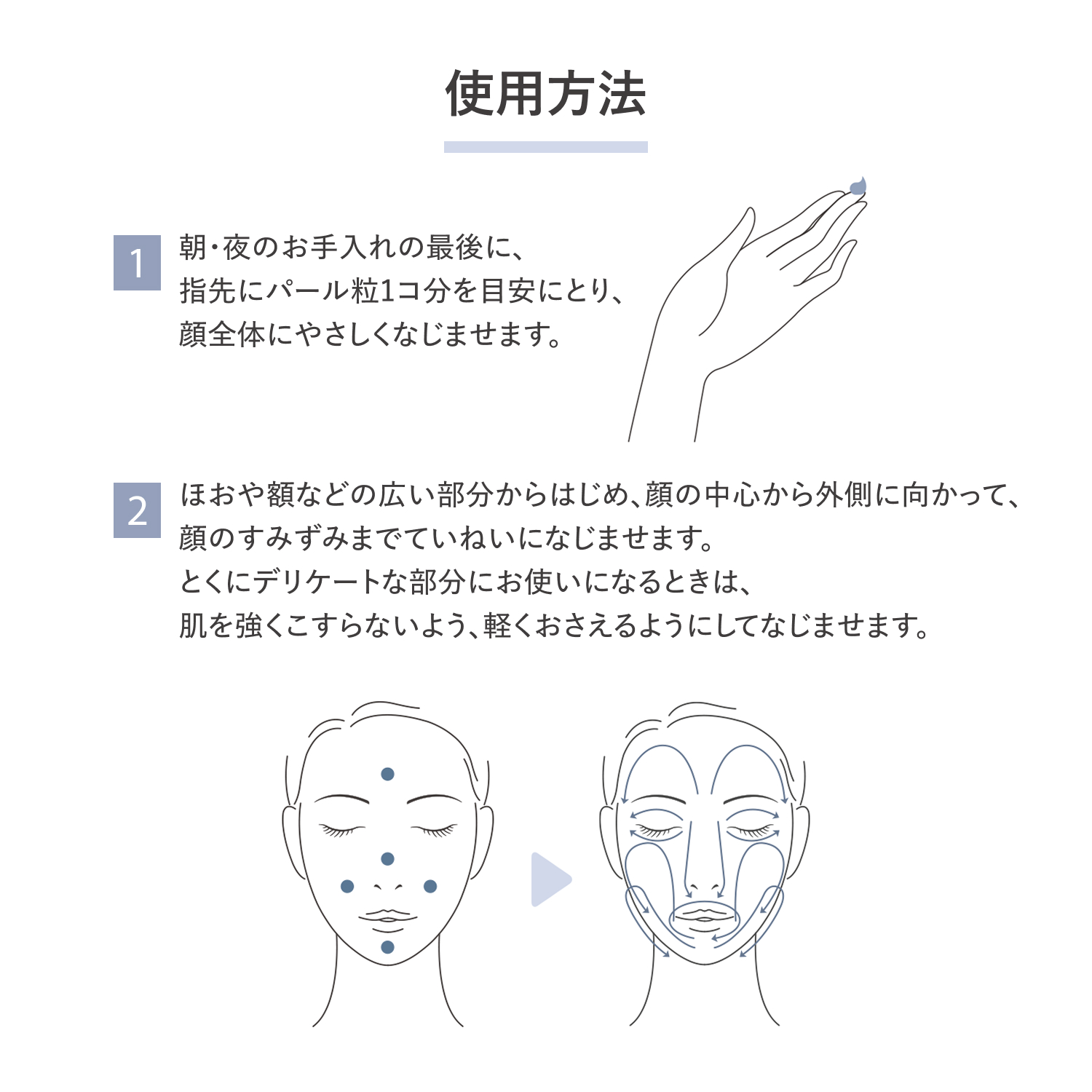ｄ　プログラム　スキンリペアクリーム　ＥＸ（医薬部外品） image number 10