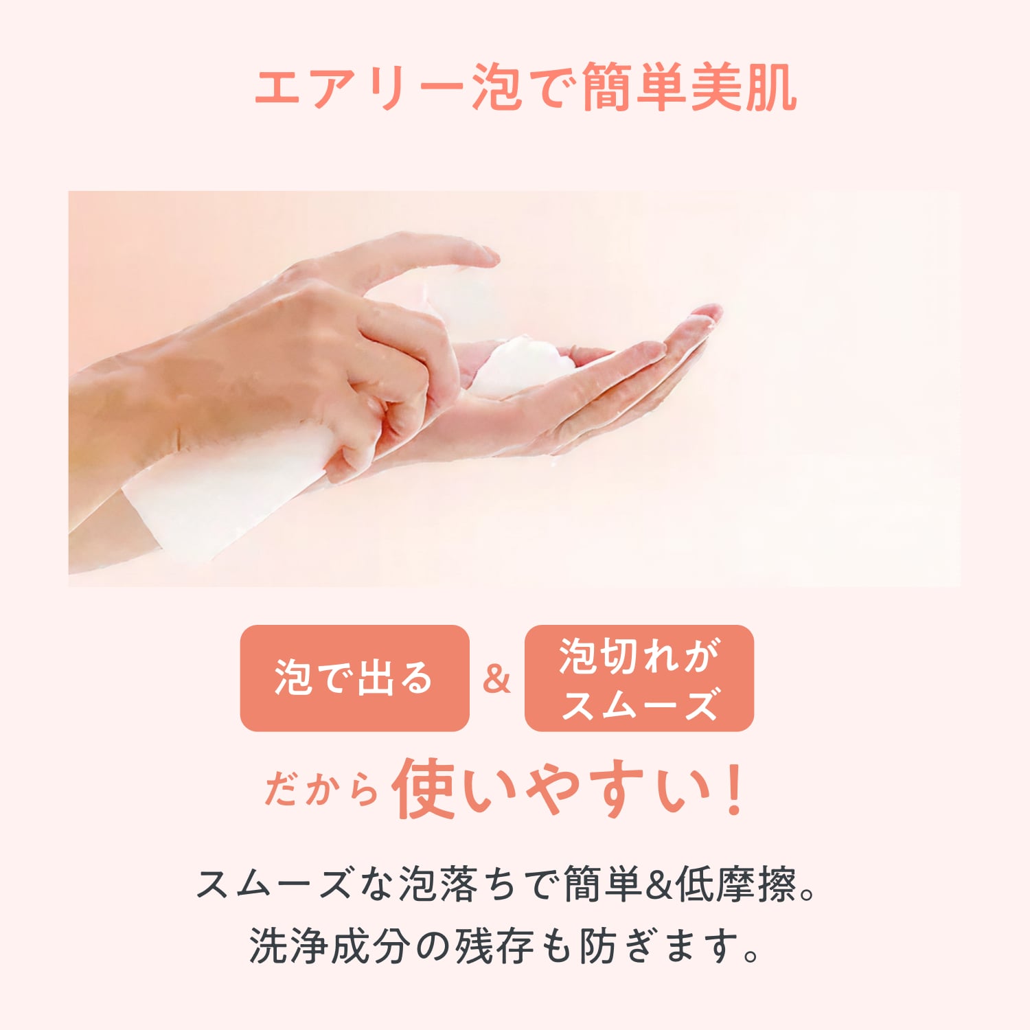 スキンバランスフォーム　モイスト image number 6