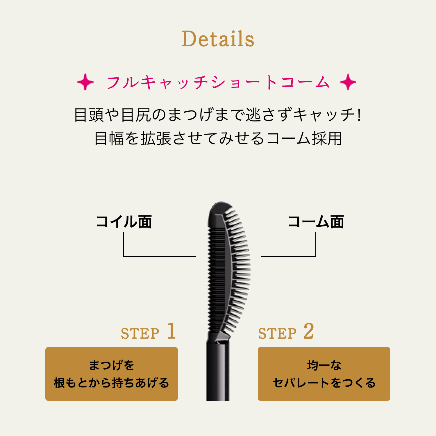 ラッシュエキスパンダー　孔雀ロング／BK900　王女　ロゼブラック image number 7