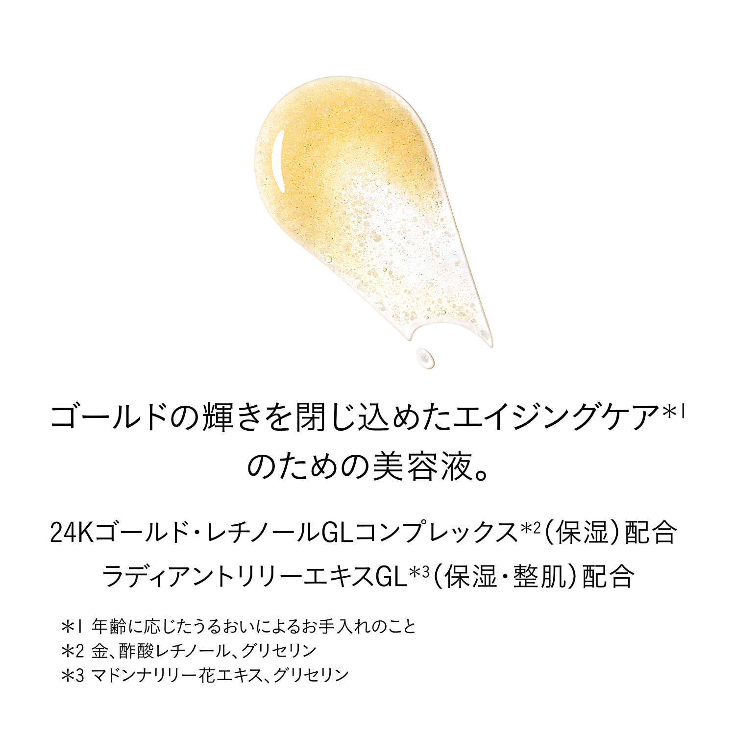 セラムヴィタリテオープレシュー image number 5