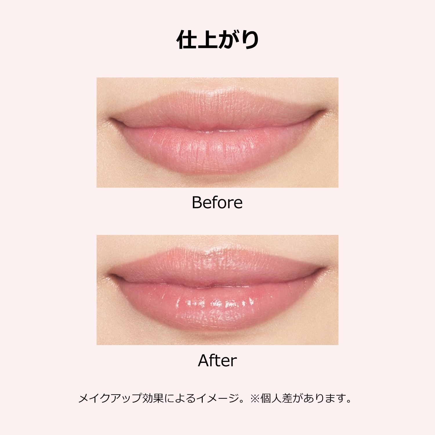マキアージュ　ドラマティックエッセンスリップケア（医薬部外品） image number 5