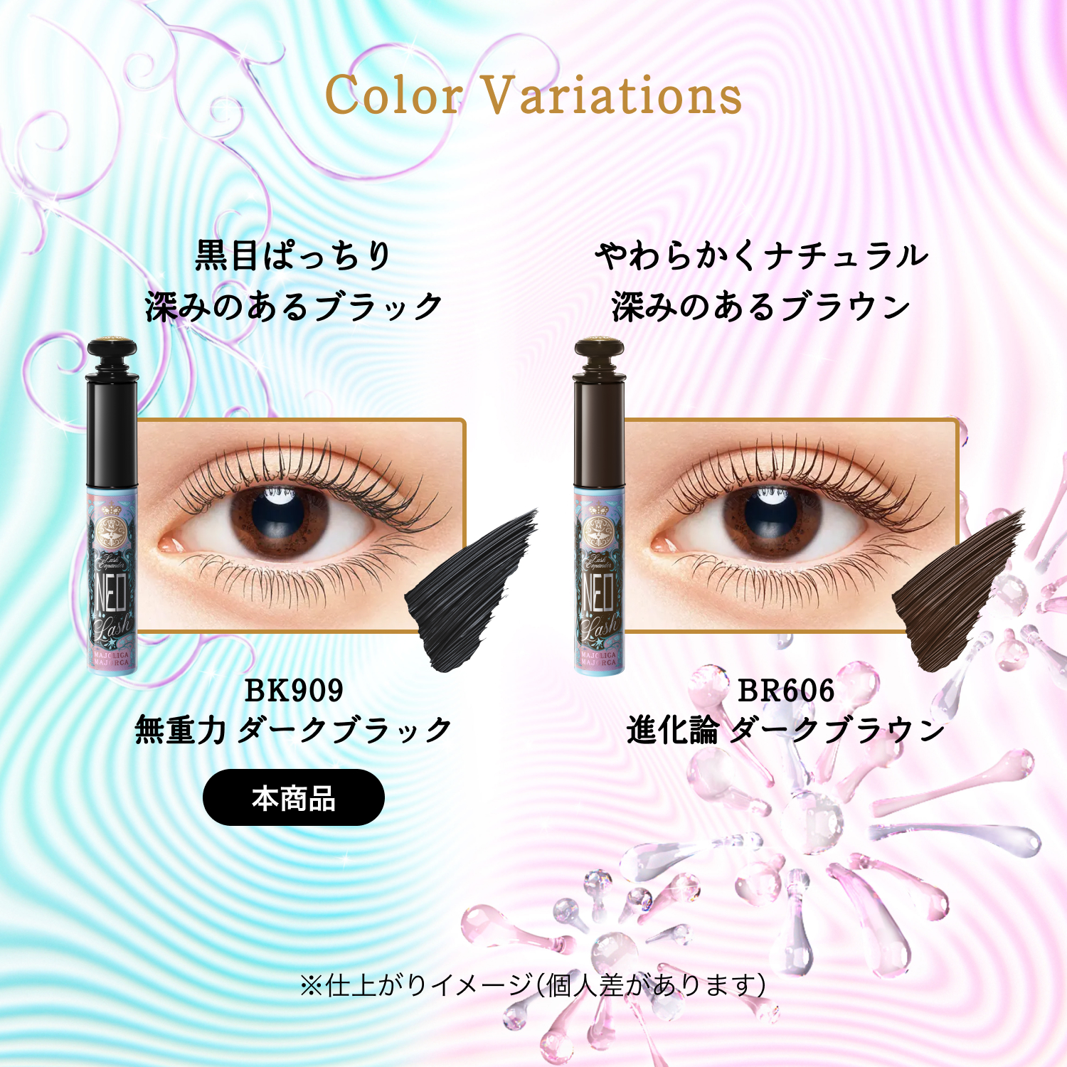 ラッシュエキスパンダー　ネオラッシュ／BK909　無重力　ダークブラック image number 6