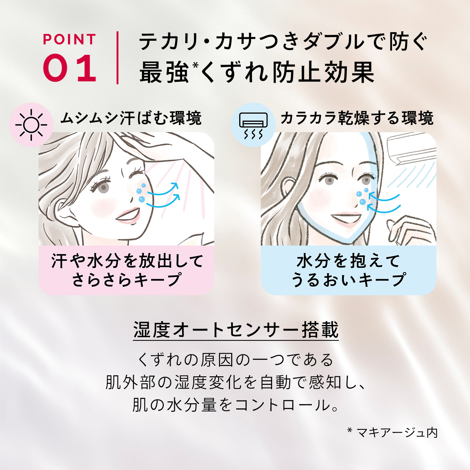 マキアージュ　ドラマティックスキンセンサーベース　ＮＥＯ／ヌーディーベージュ image number 5
