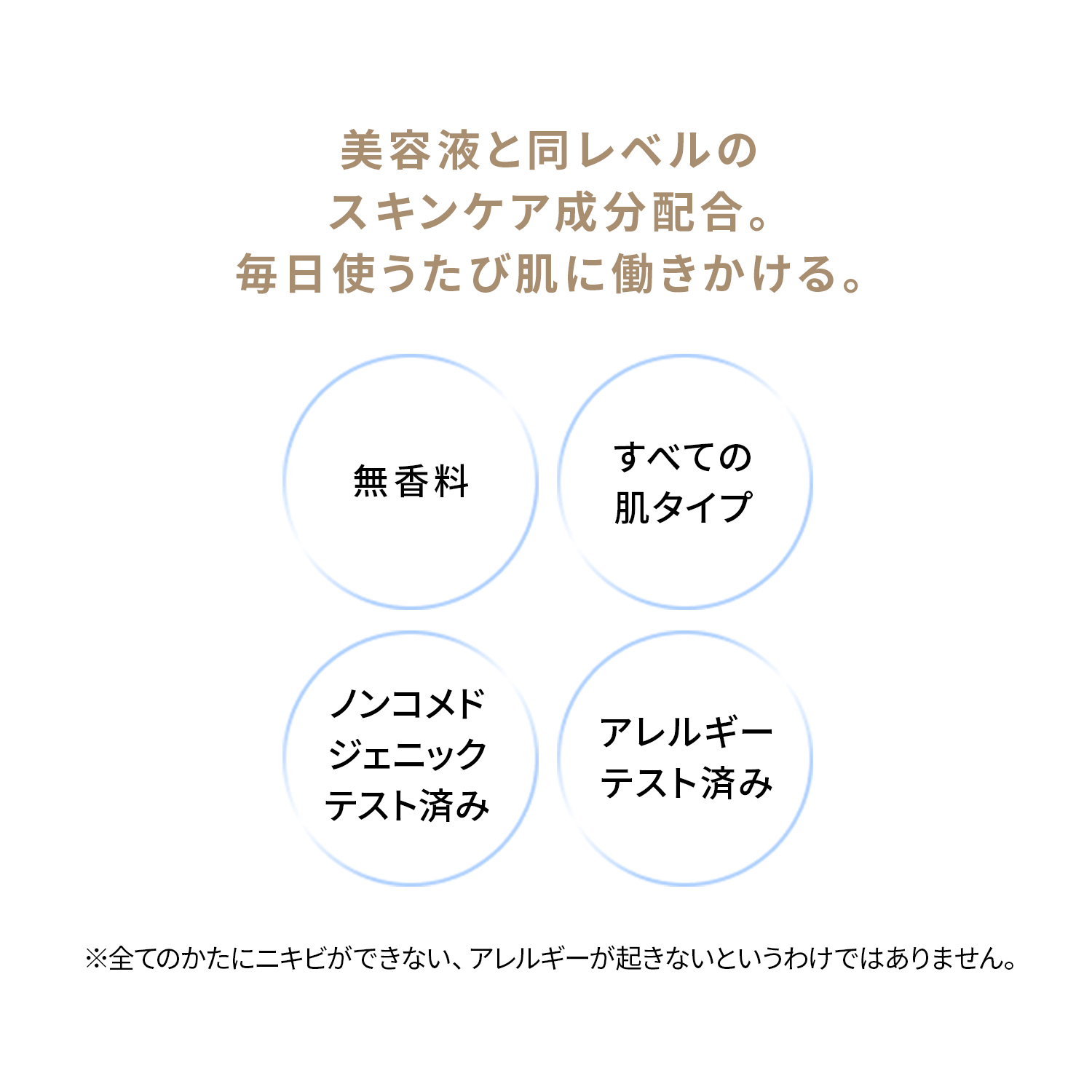 エッセンス　スキングロウ　ファンデーション／330　Bamboo image number 5