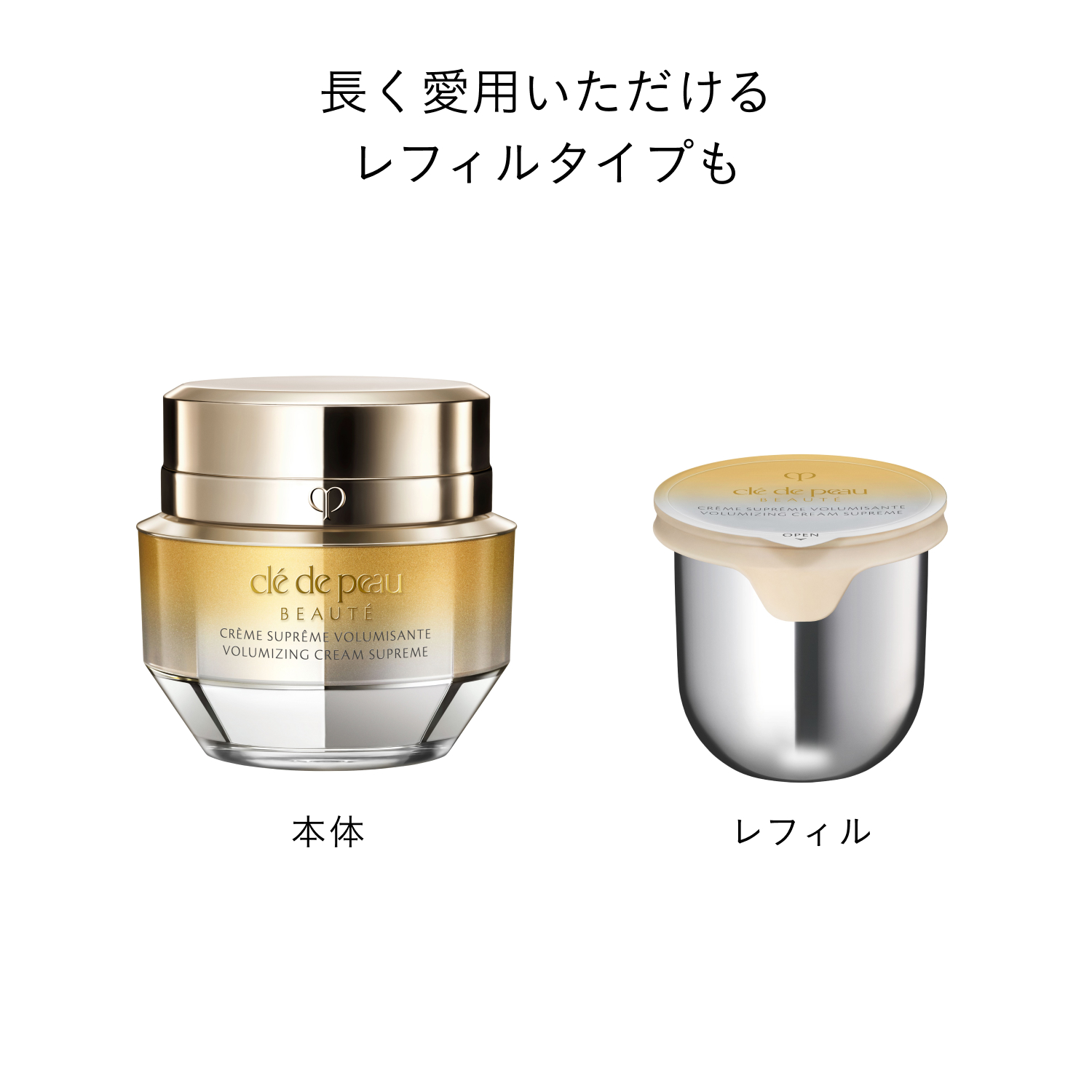 クレームヴォリュミザントＳ（医薬部外品） image number 5
