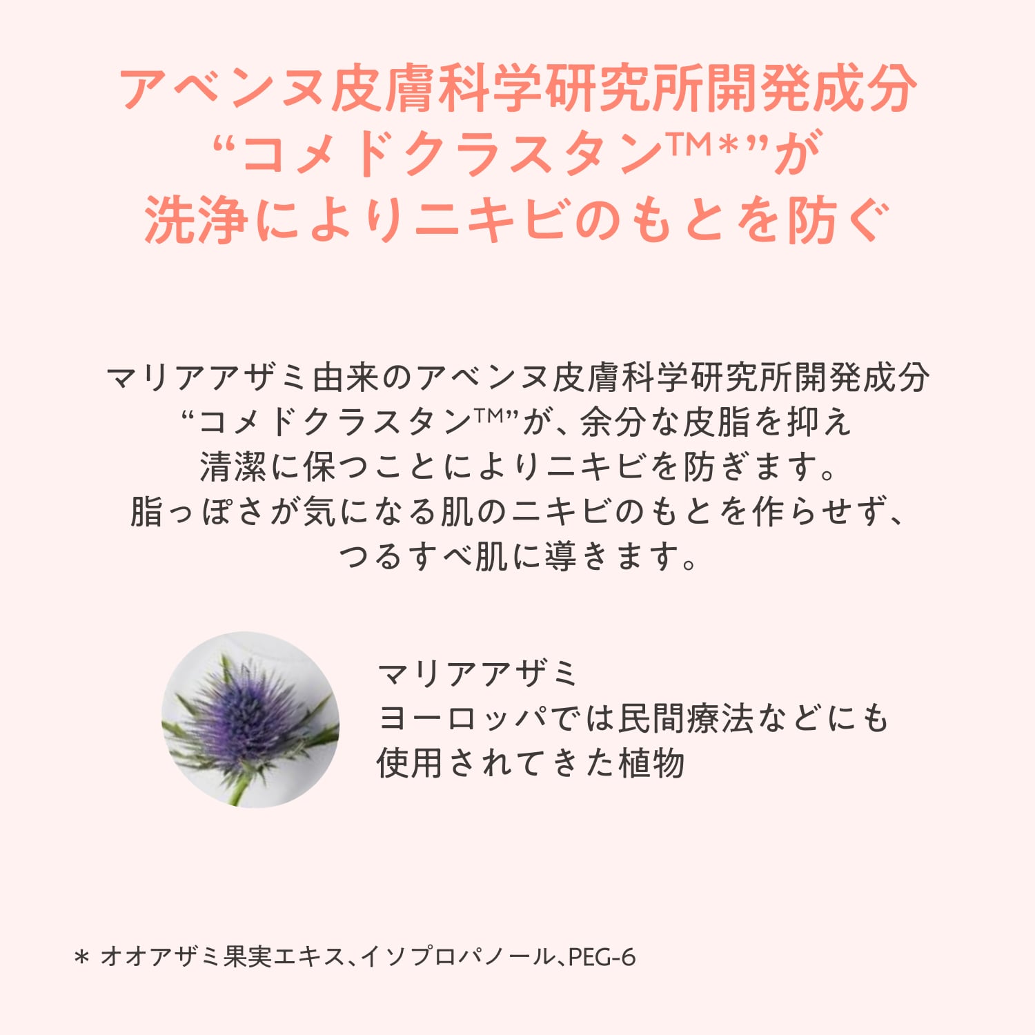 クリナンス　オイルコントロール　ジェルウォッシュ image number 5