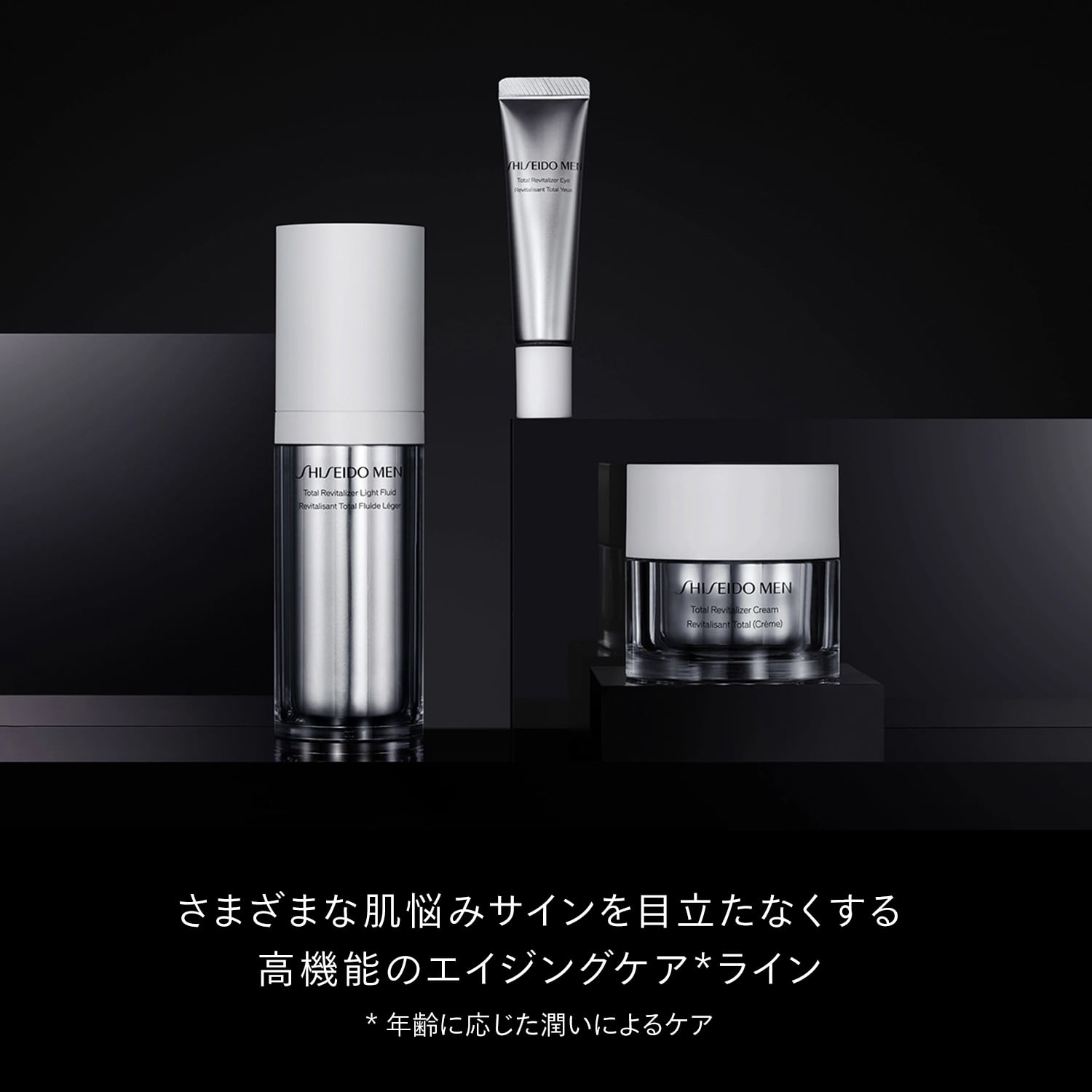 トータルＲ　ライトフリュイド　Ｎ image number 7