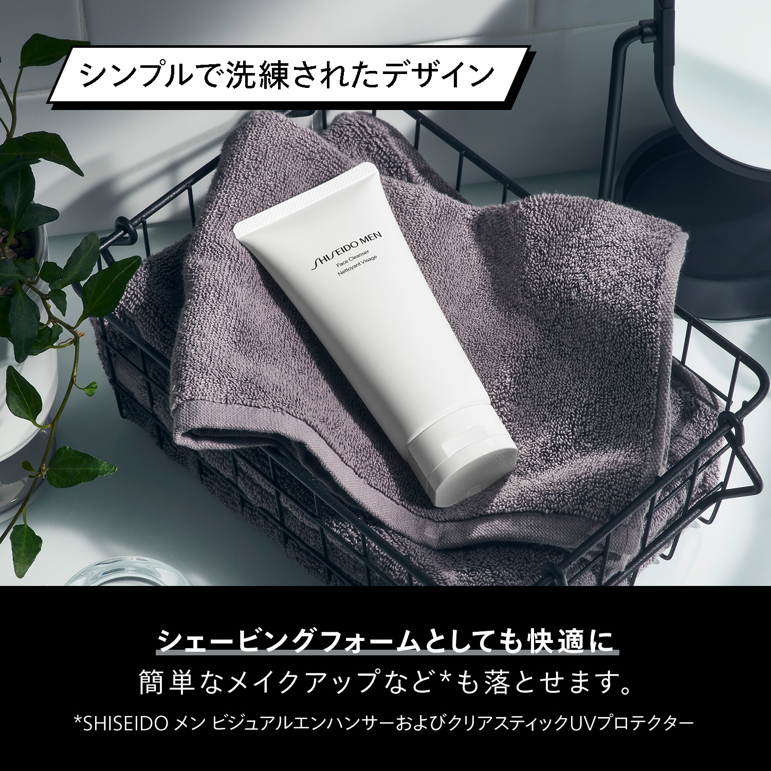 フェイス　クレンザー image number 7