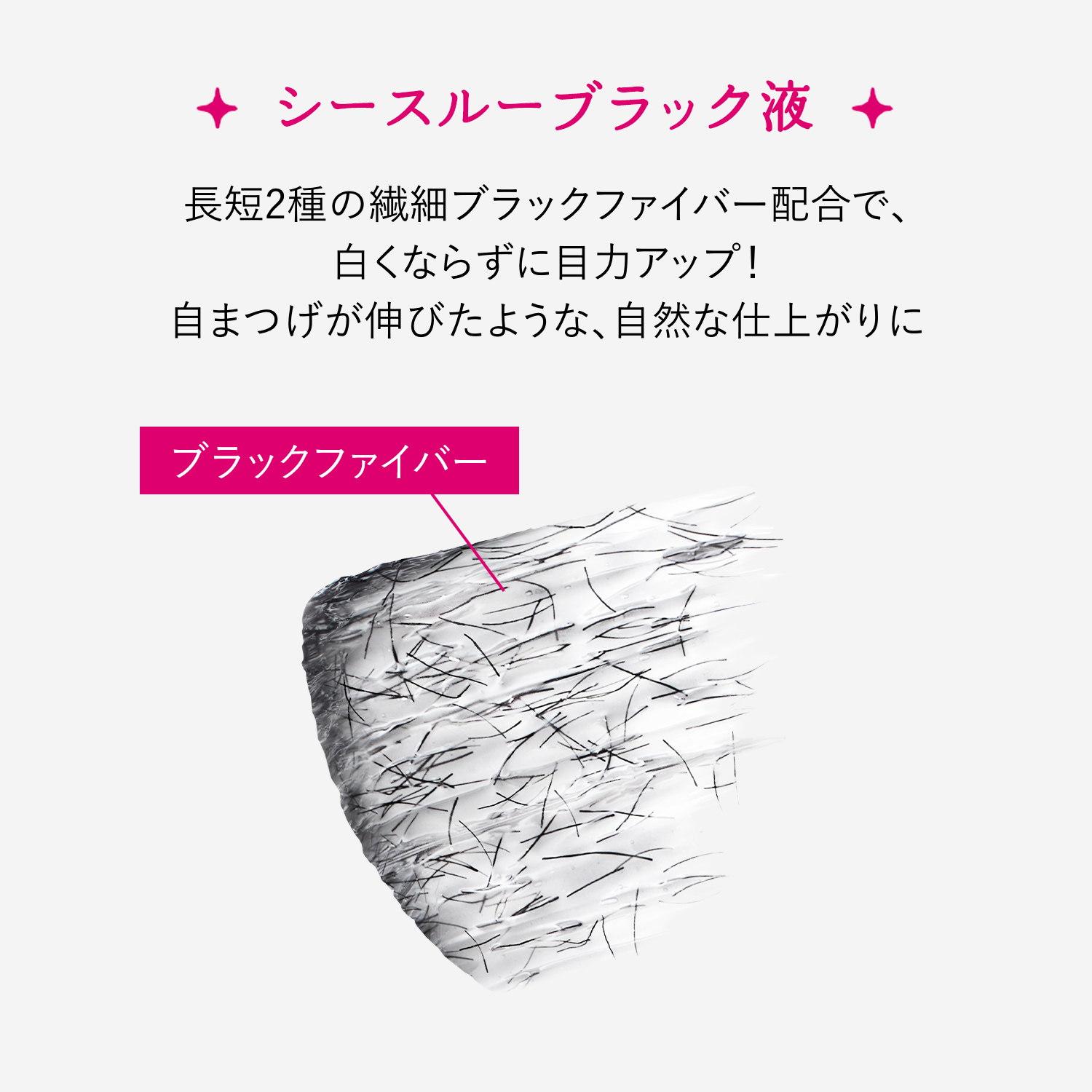 ラッシュシルエットキーパー image number 8