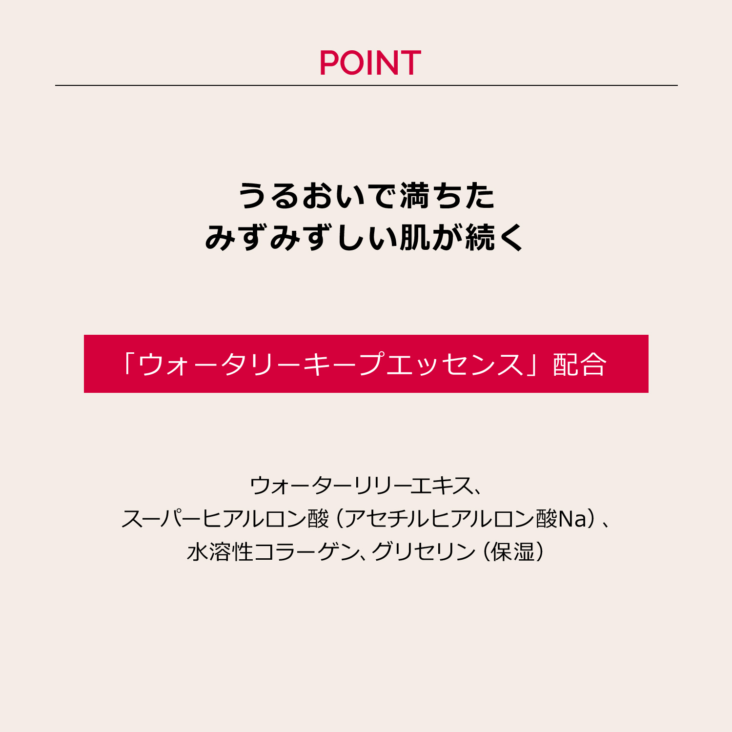 マキアージュ　ドラマティックコンシーラー／ライト image number 7