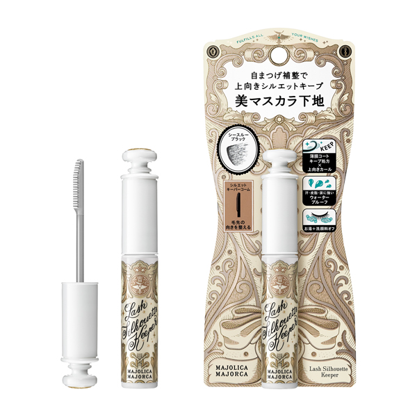 ラッシュシルエットキーパー