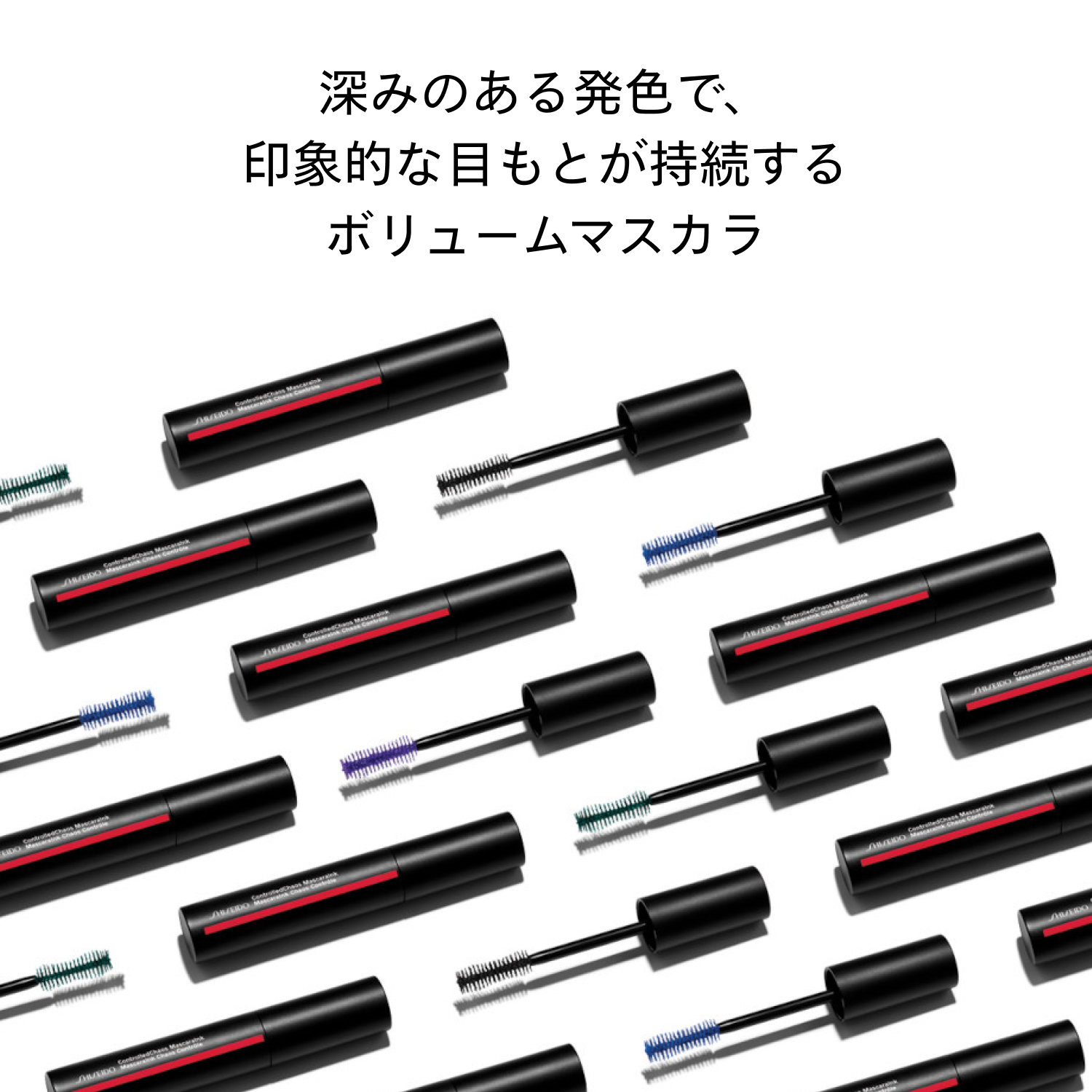 コントロールカオス　マスカラインク／01　BLACK PULSE image number 4