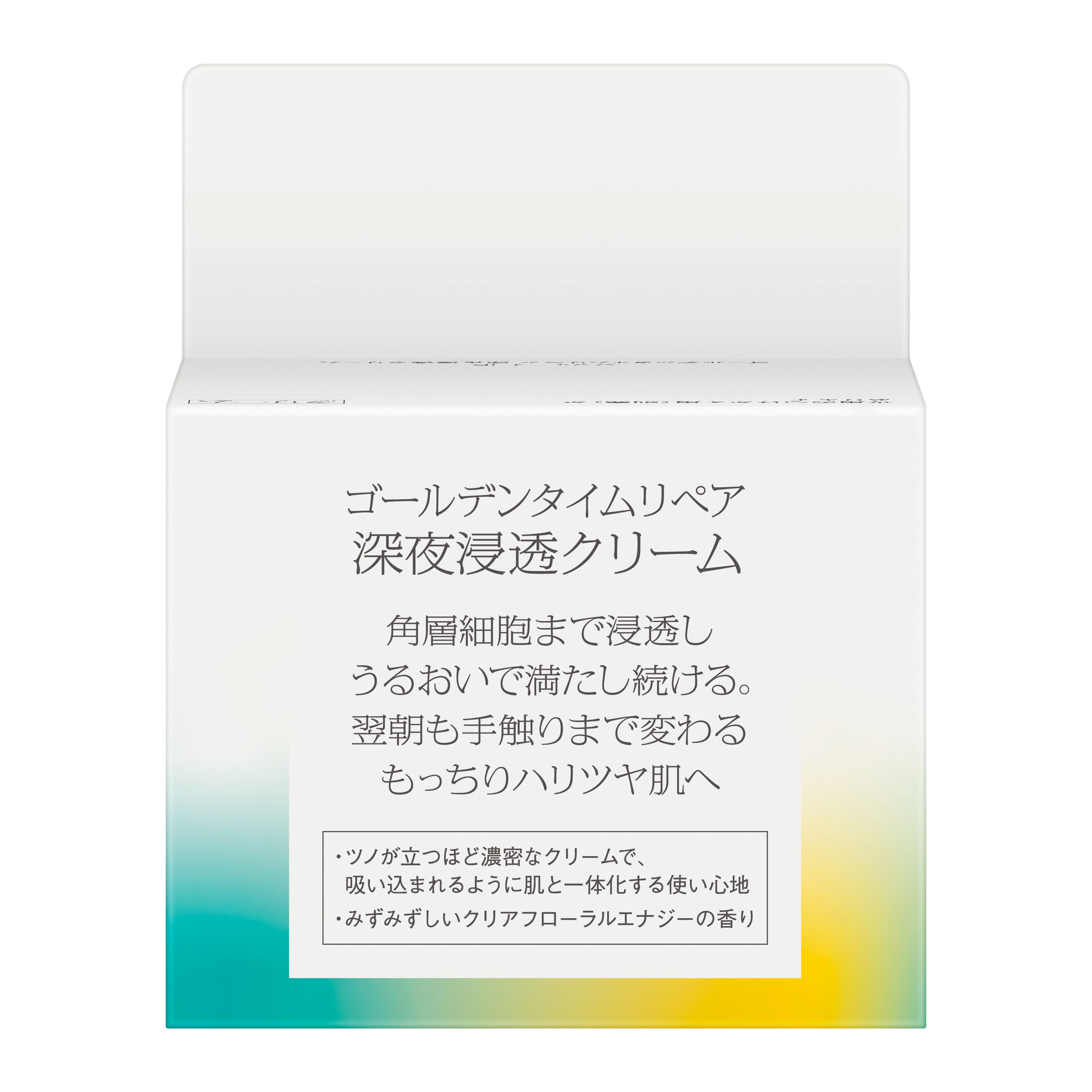 ソフィーナ　ｉＰ　ゴールデンタイムリペア　深夜浸透クリーム image number 1