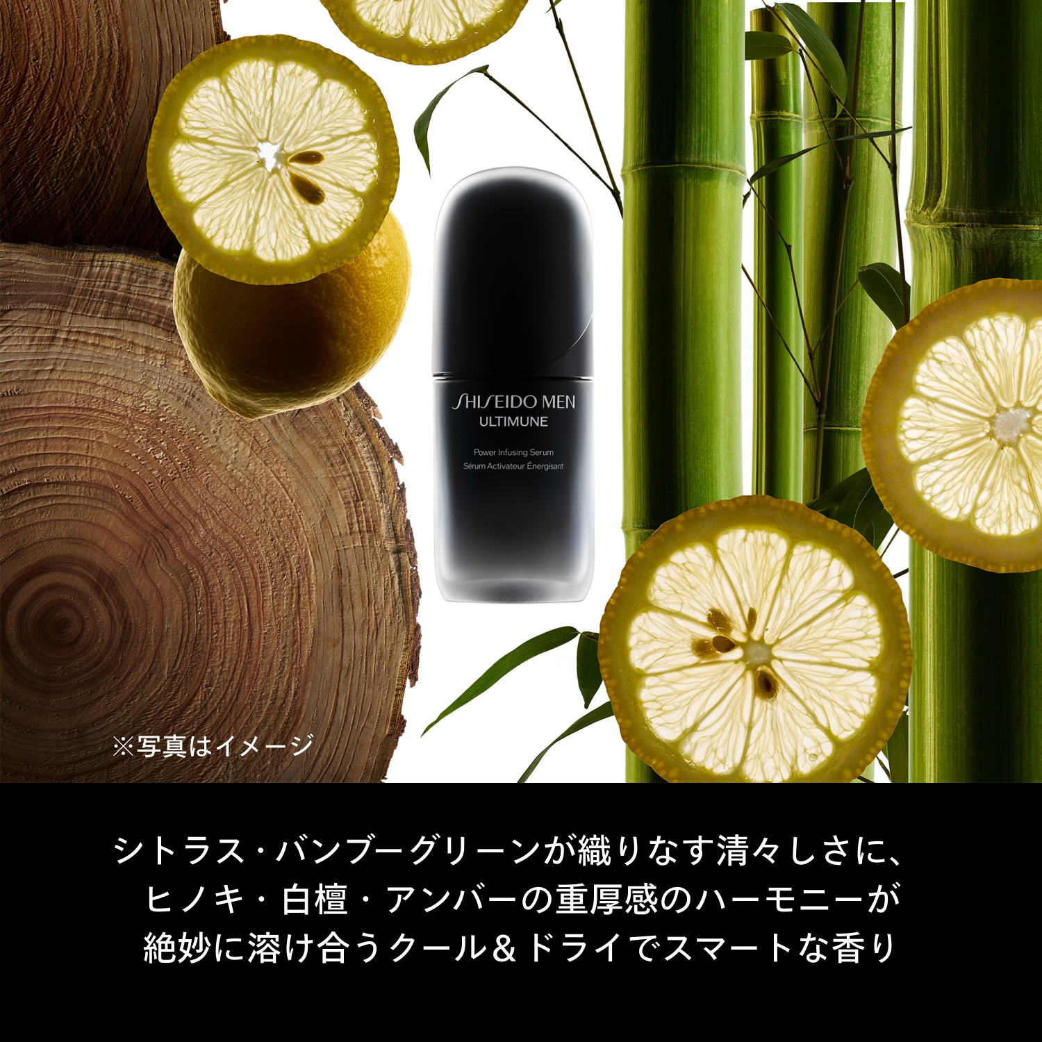 アルティミューン　パワライジング　セラム／50mL image number 8