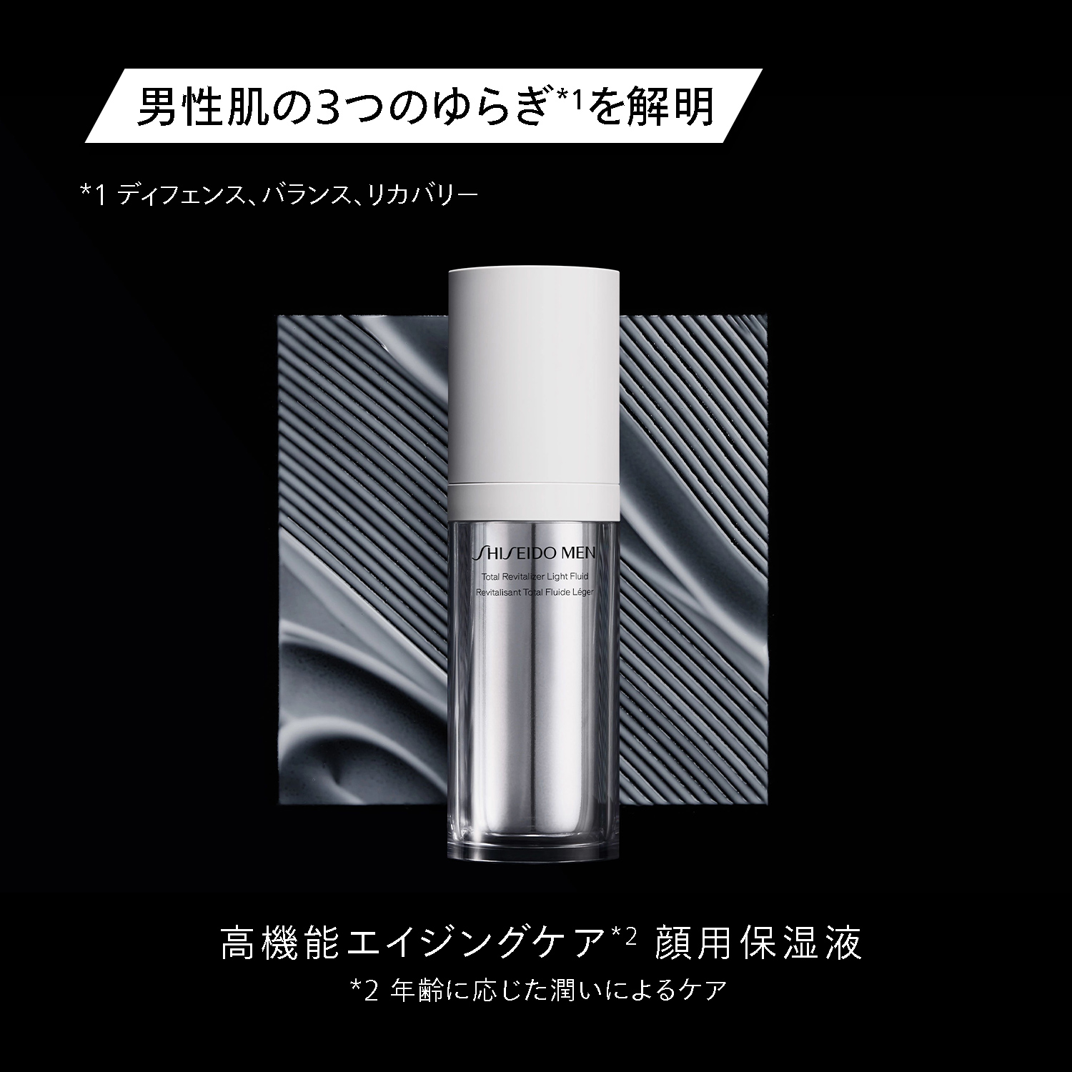 トータルＲ　ライトフリュイド　Ｎ image number 4