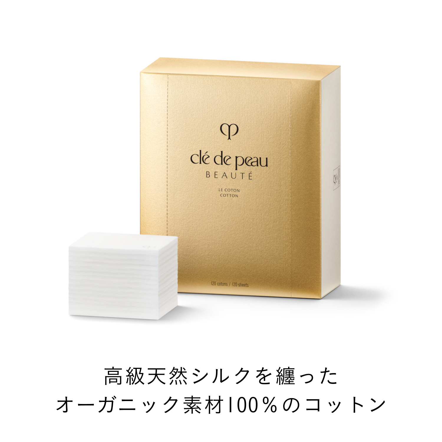 ル・コトンⅡ image number 3