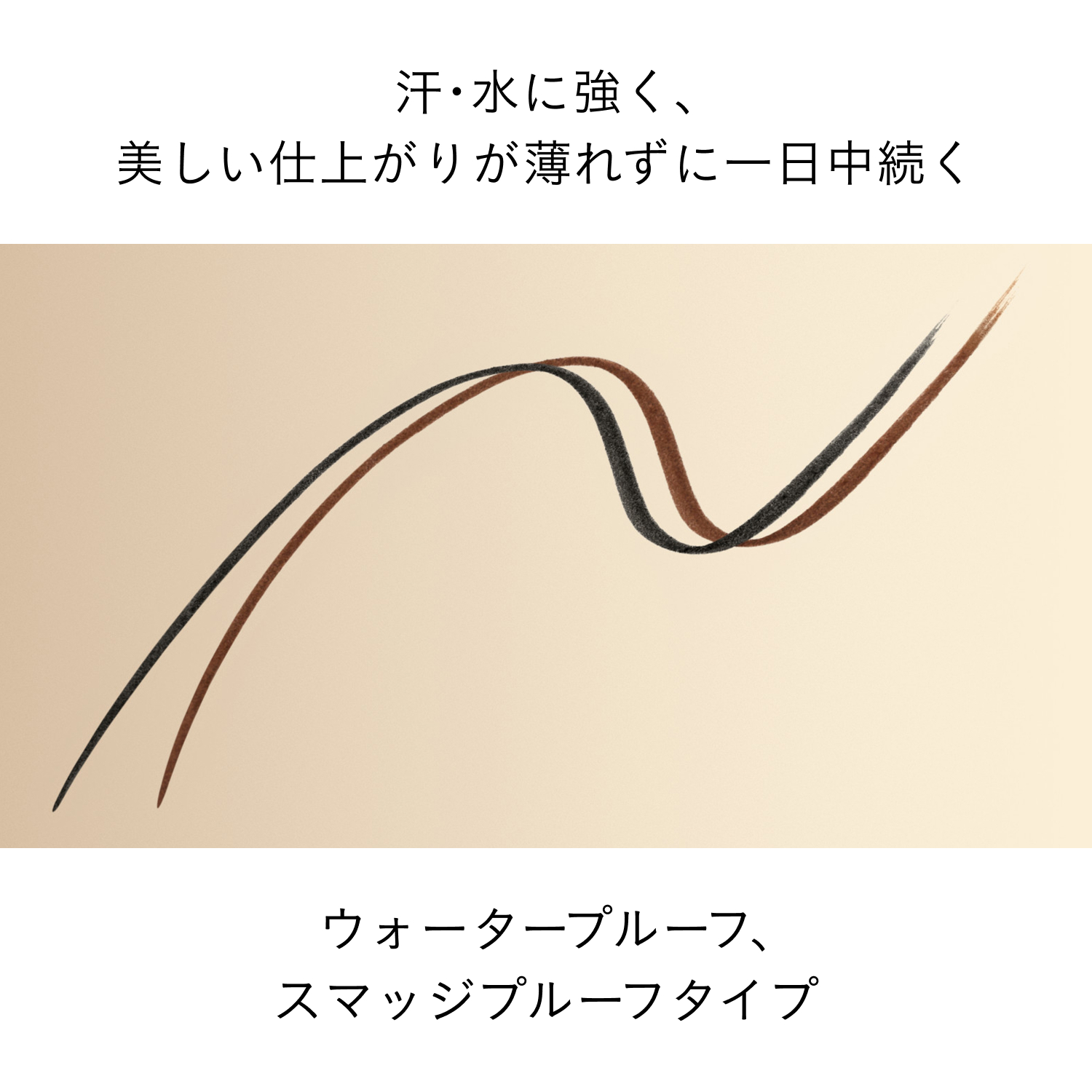 ライナーリキッドアンタンス チップ／1（レフィル） image number 4