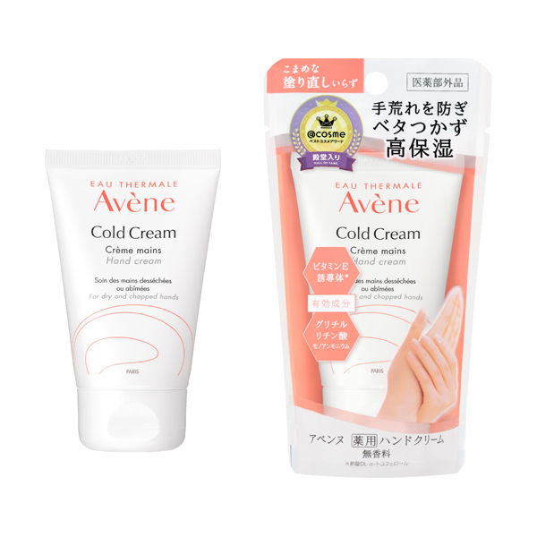 薬用ハンドクリーム（医薬部外品）／51g image number 2