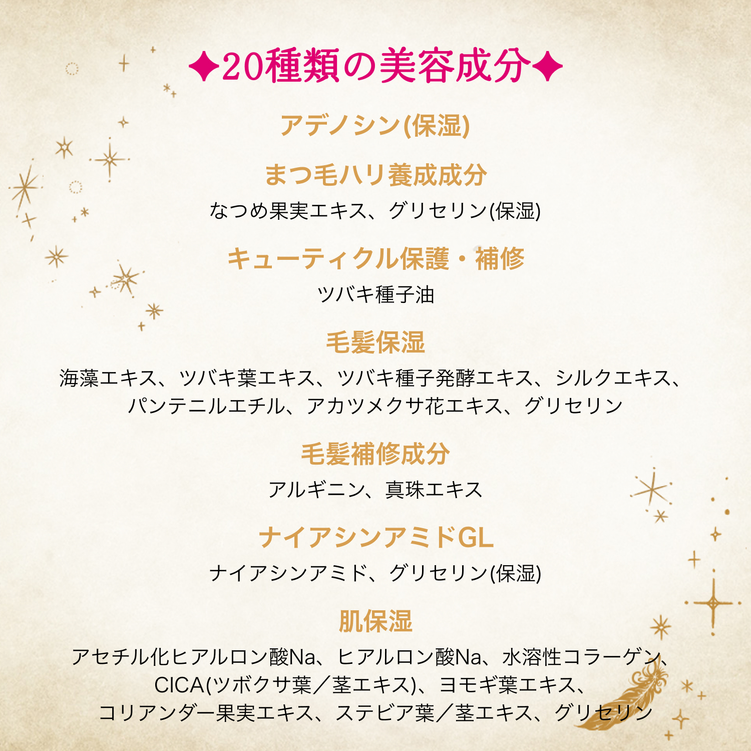 ラッシュジェリードロップ　ロング　プレミアム image number 9