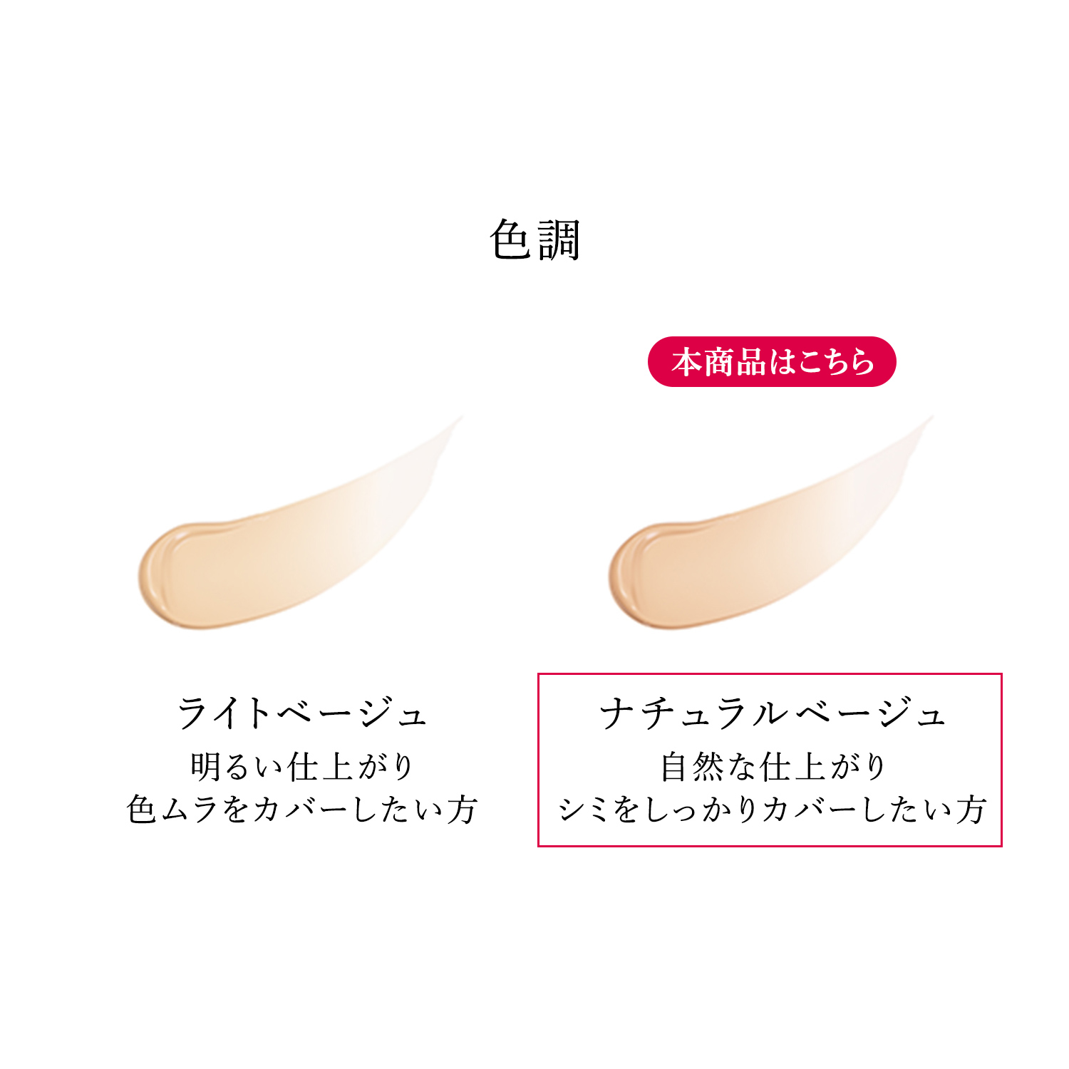 ＨＡＫＵ　薬用　美白美容液ファンデ／ナチュラルベージュ（医薬部外品） image number 8