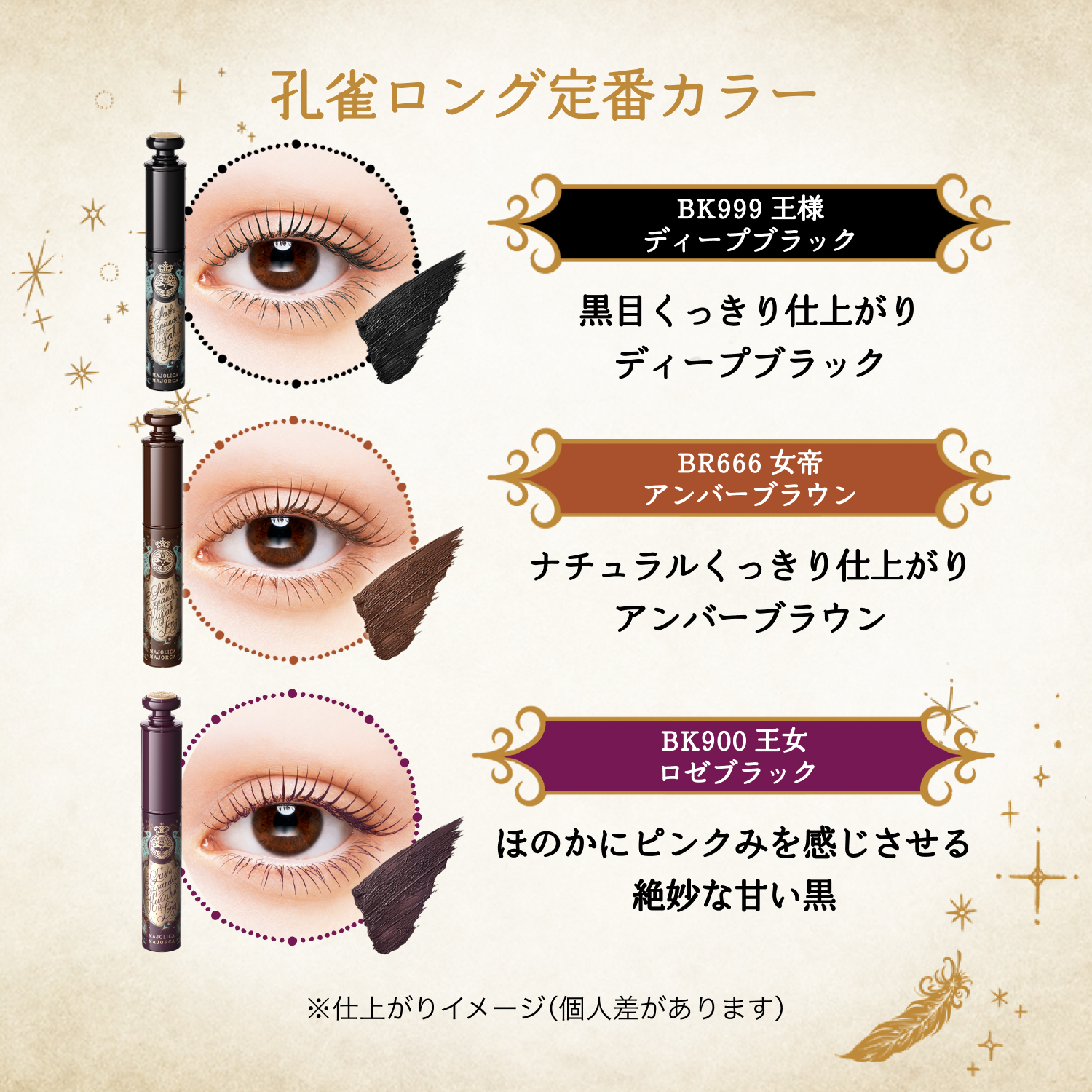 ラッシュエキスパンダー　孔雀ロング　（ラメ）／　RS601　スノーナイトローズ　恋する夜 image number 12
