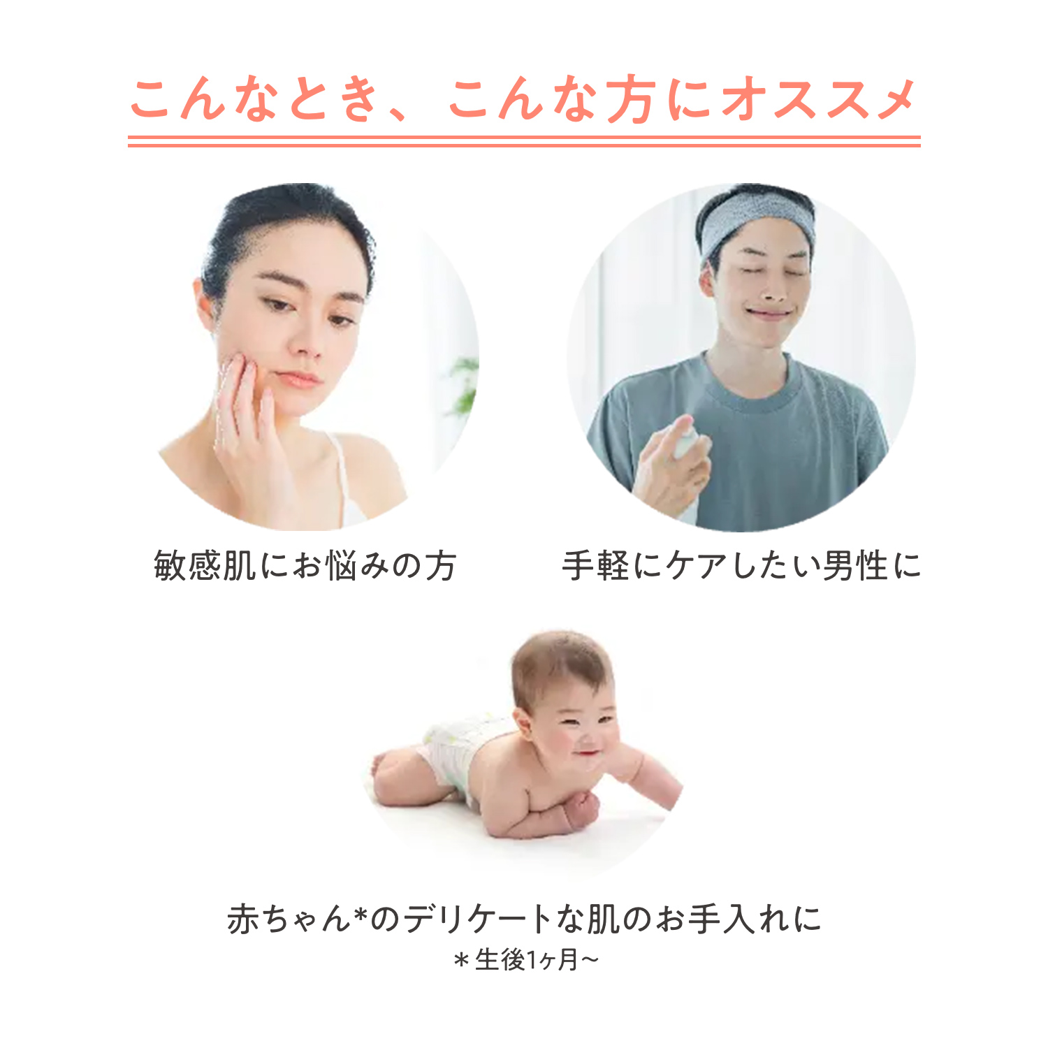 アベンヌ　ウオーター／50g image number 2