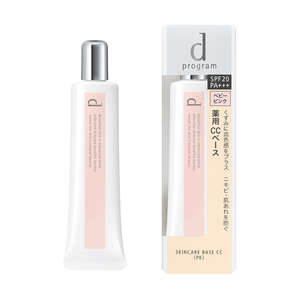 ｄ　プログラム　薬用　スキンケアベース　ＣＣ　ベビーピンク image number 3