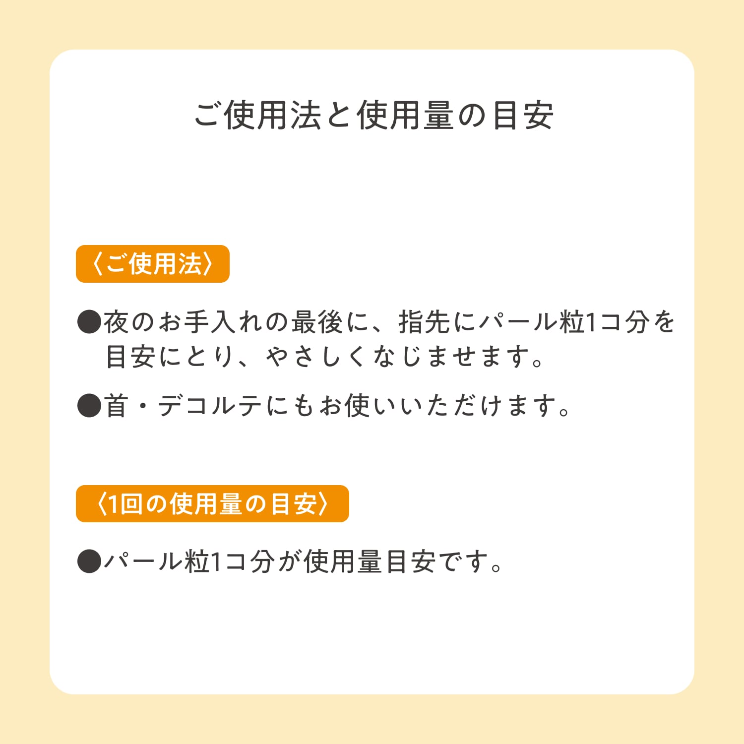 Ｃ＋　ラディアンス　クリーム image number 10