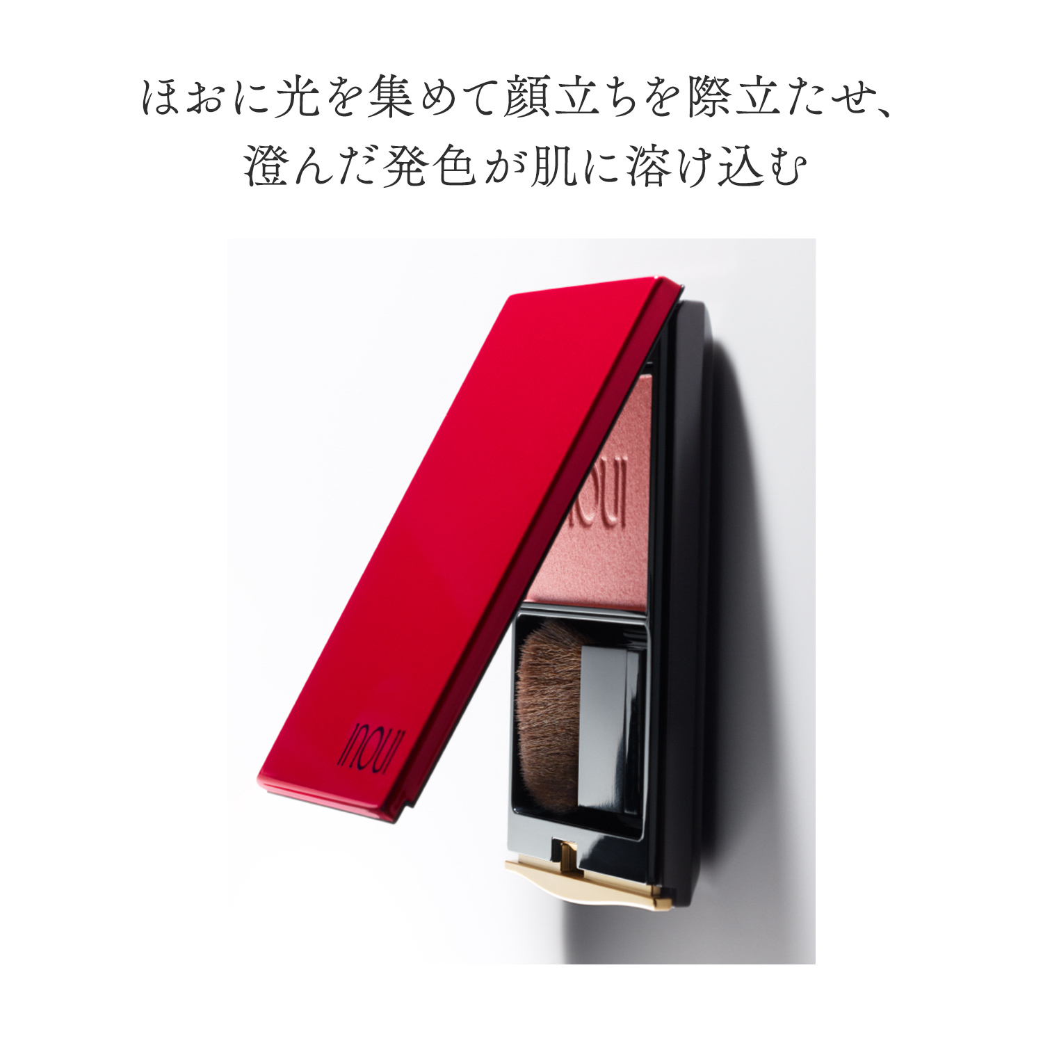 チーク／03 image number 3
