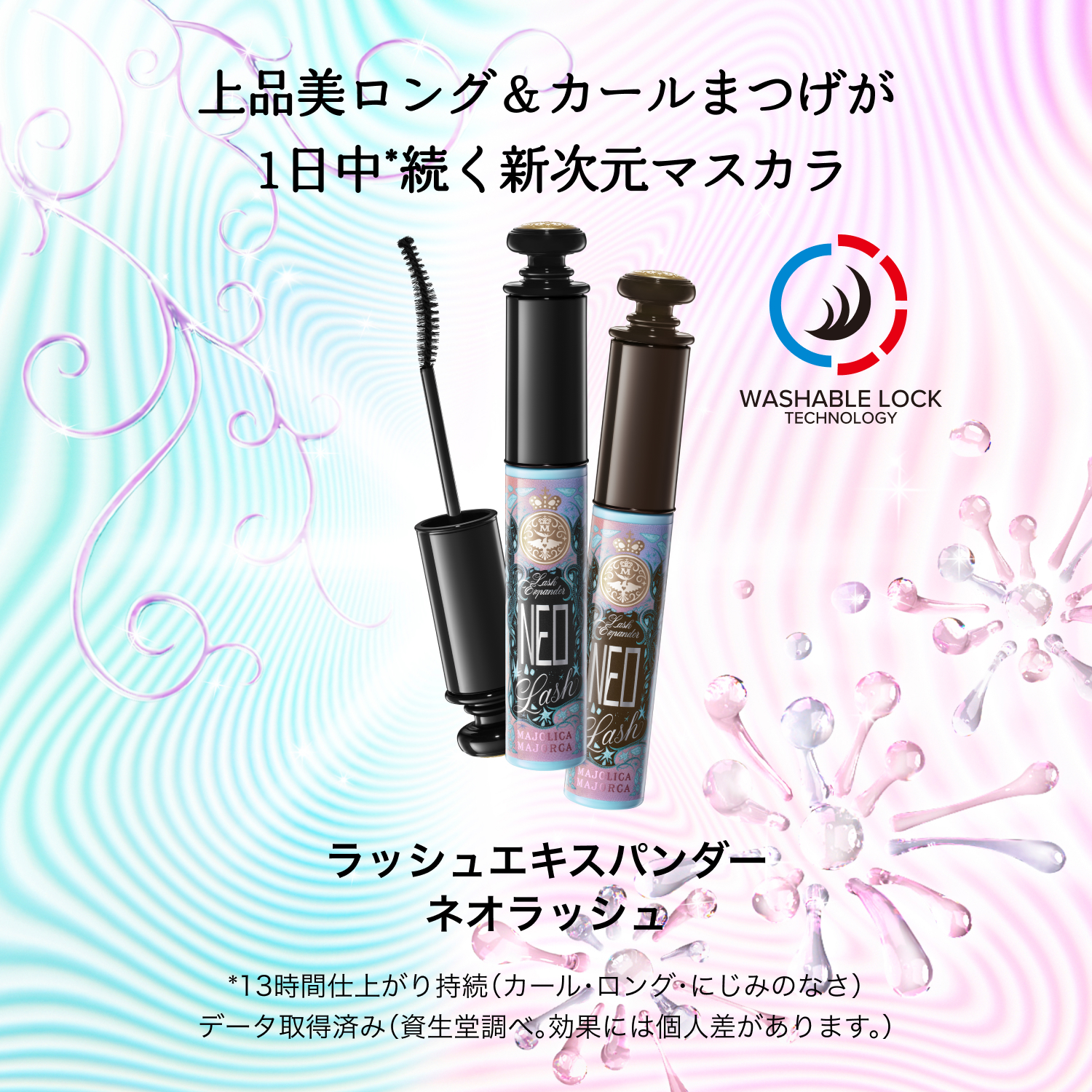 ラッシュエキスパンダー　ネオラッシュ／BR606　進化論　ダークブラウン image number 4