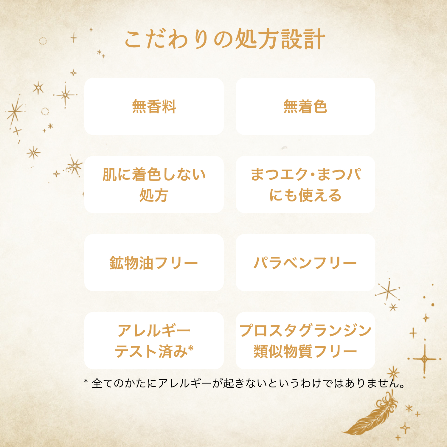 ラッシュジェリードロップ　ロング image number 5
