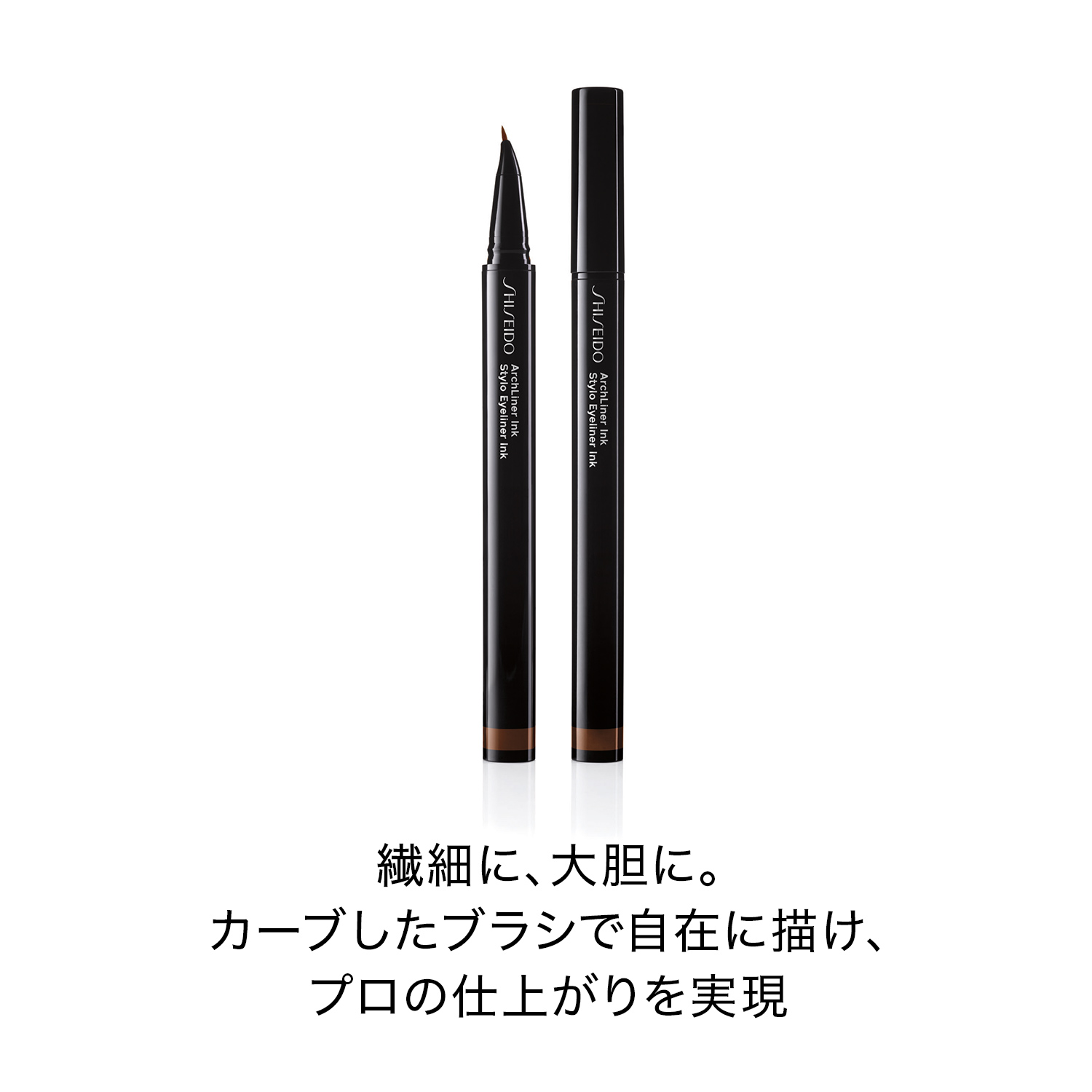 アーチライナーインク／01　Shibui Blac image number 4