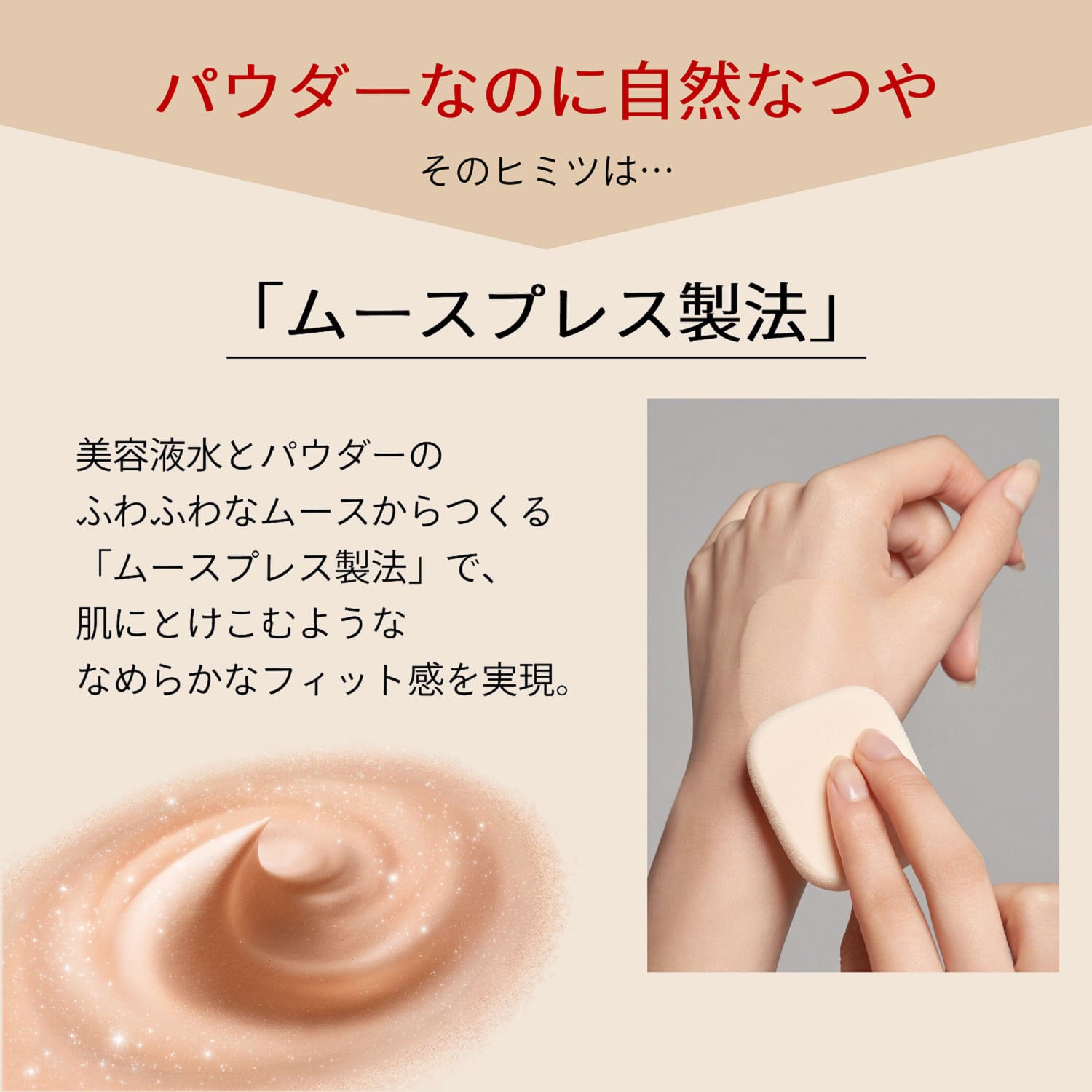 マキアージュドラマティックパウダリー　ＥＸ／オークル00（レフィル） image number 6