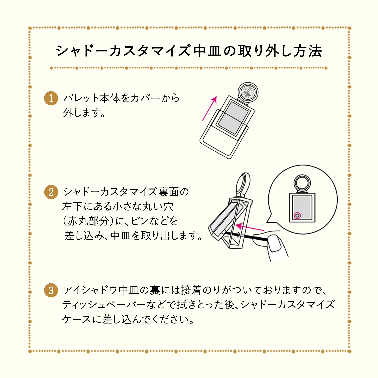 シャドーカスタマイズ　ケース image number 6