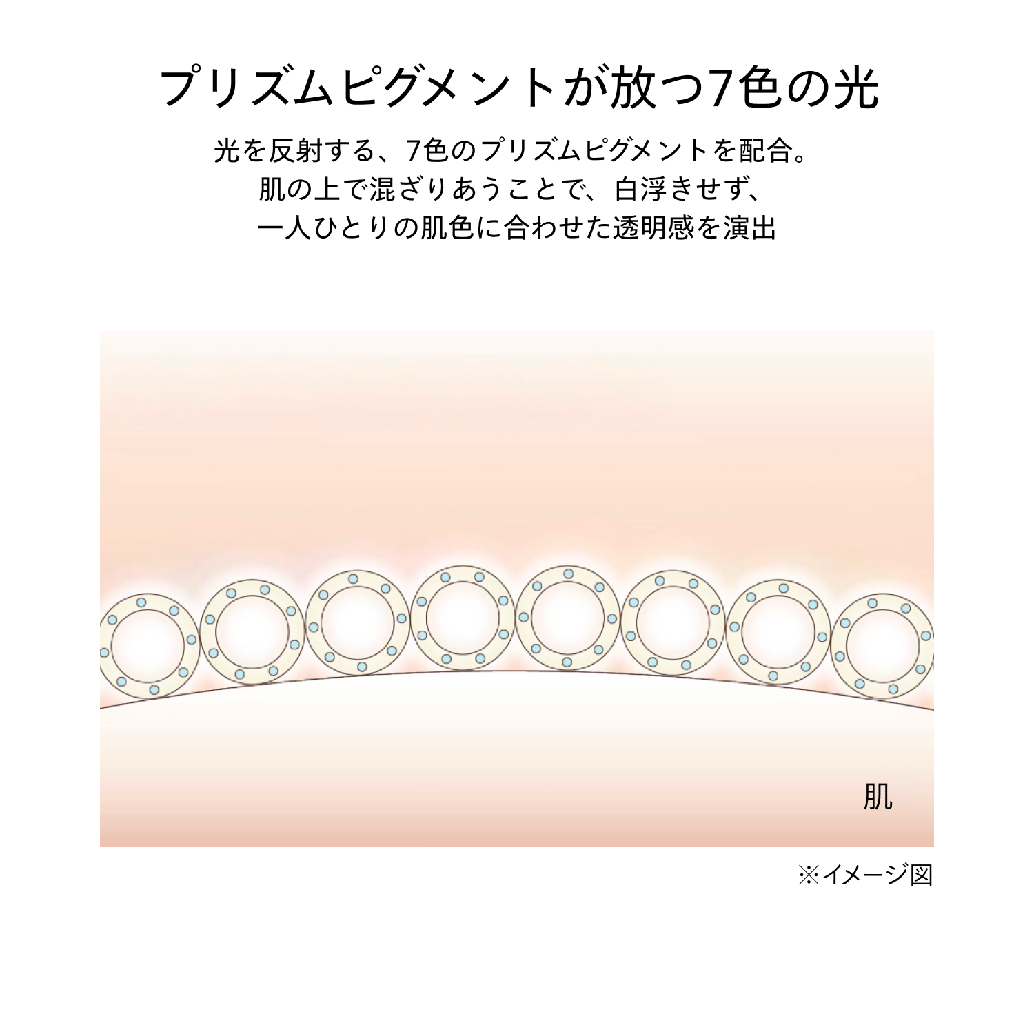 エッセンス　スキンセッティング　パウダー／03　Pink Hydrating GLOW image number 10