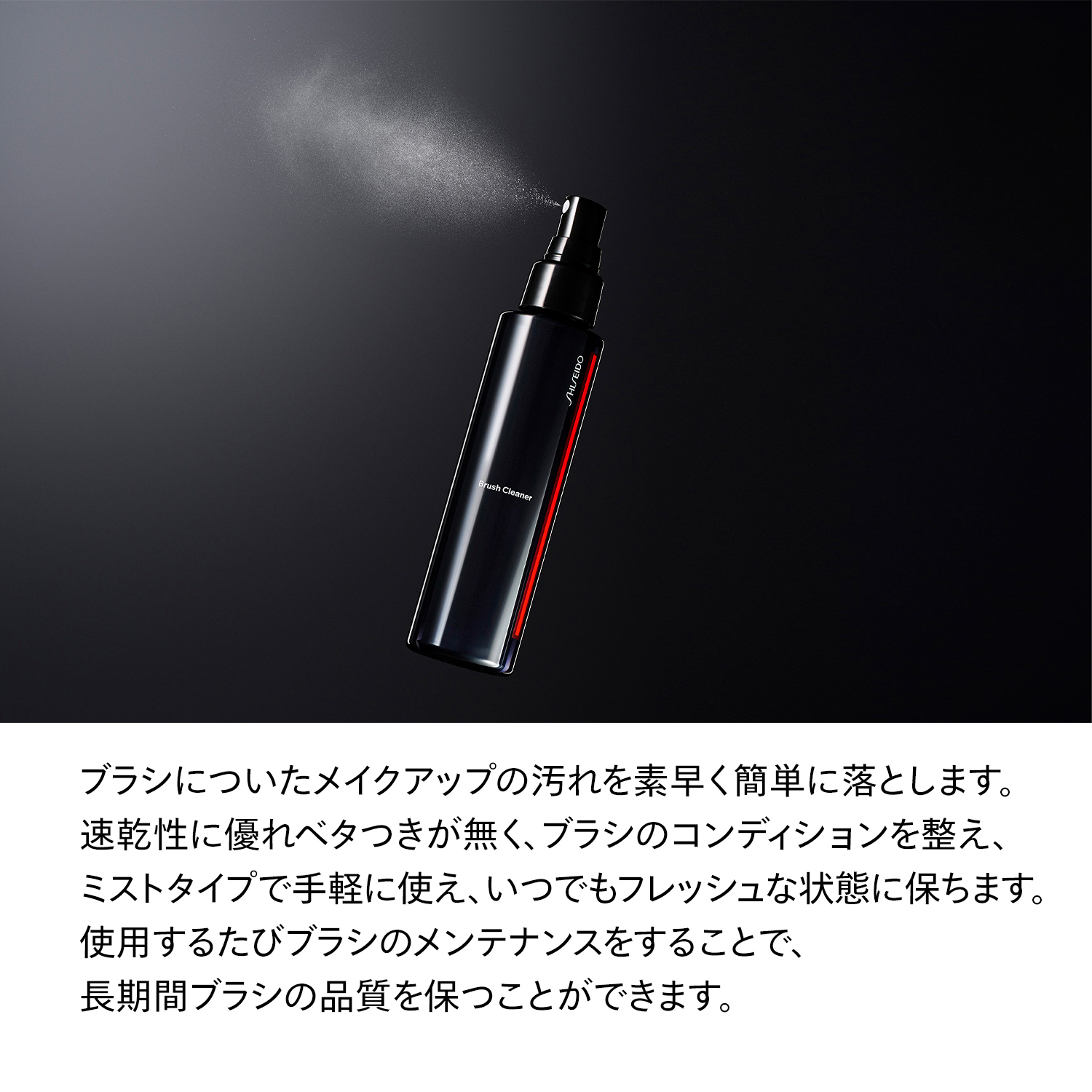 ブラシクリーナー image number 4