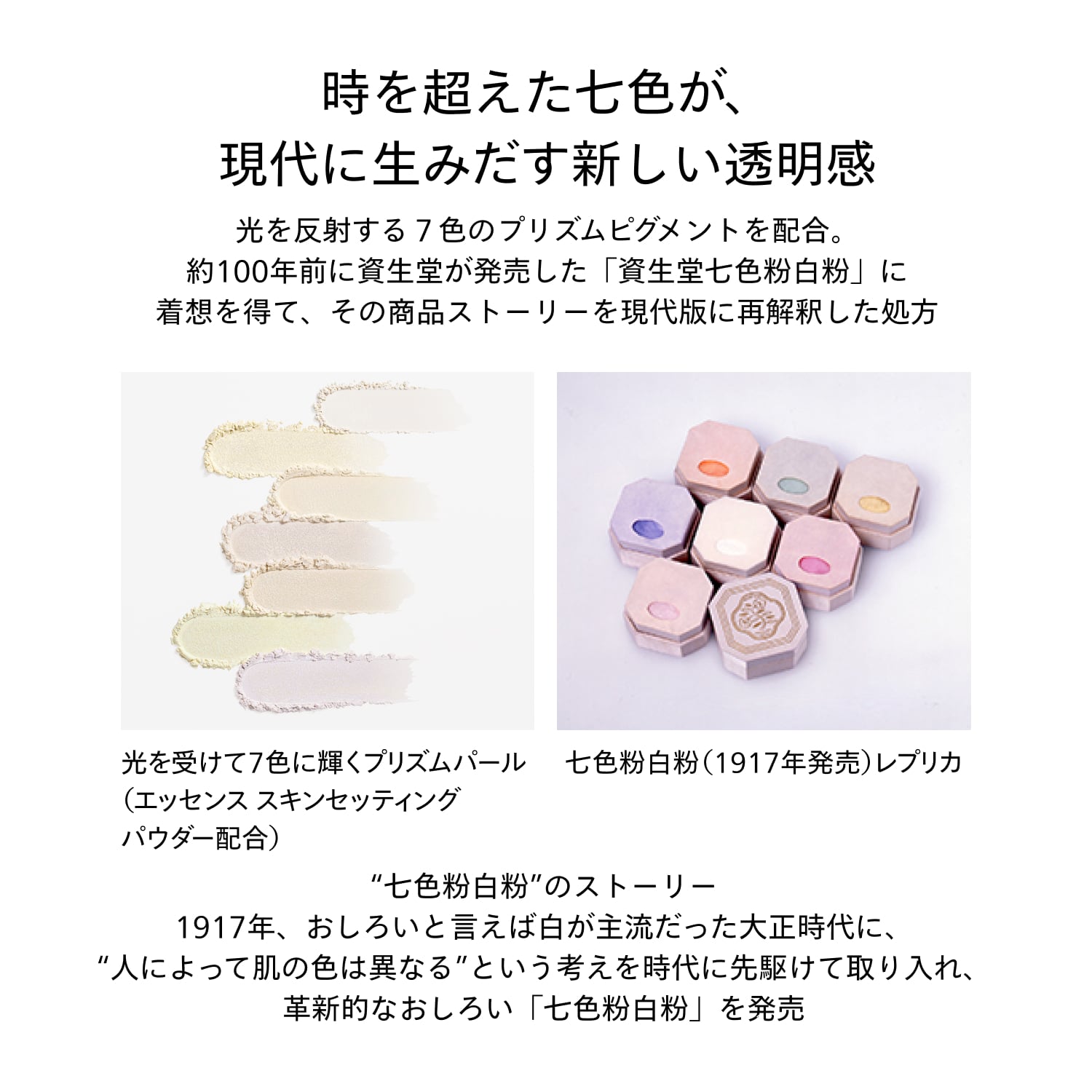 エッセンス　スキンセッティング　パウダー／01　Hydrating GLOW image number 8
