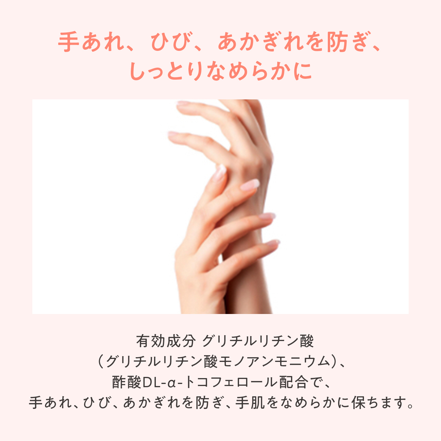 薬用ハンドクリーム（医薬部外品）／51g image number 9