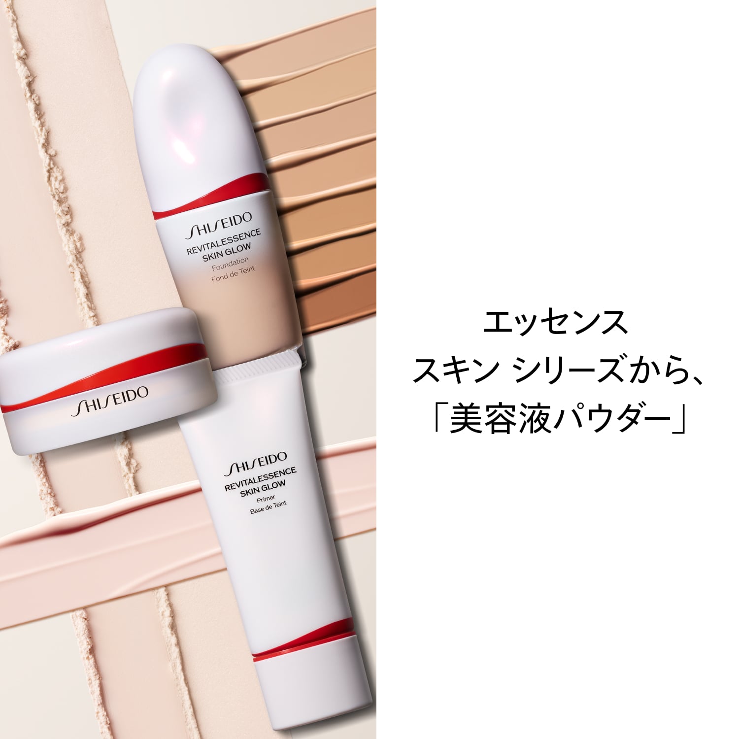 エッセンス　スキンセッティング　パウダー／01　Hydrating GLOW image number 6