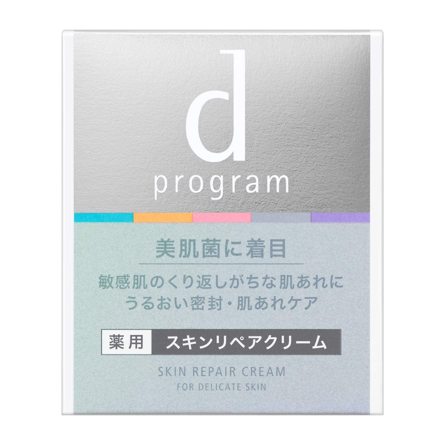 ｄ　プログラム　スキンリペアクリーム image number 2