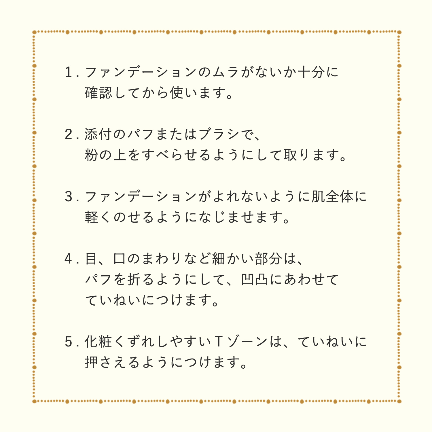 プレストポアカバー image number 5
