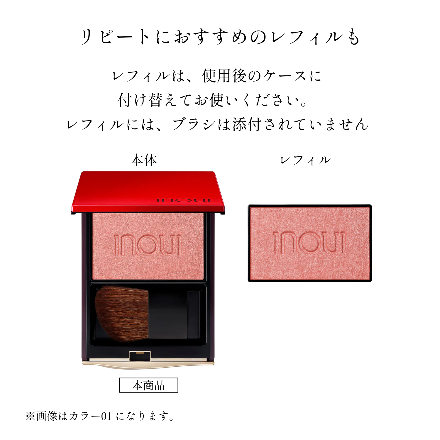 チーク／03 image number 9